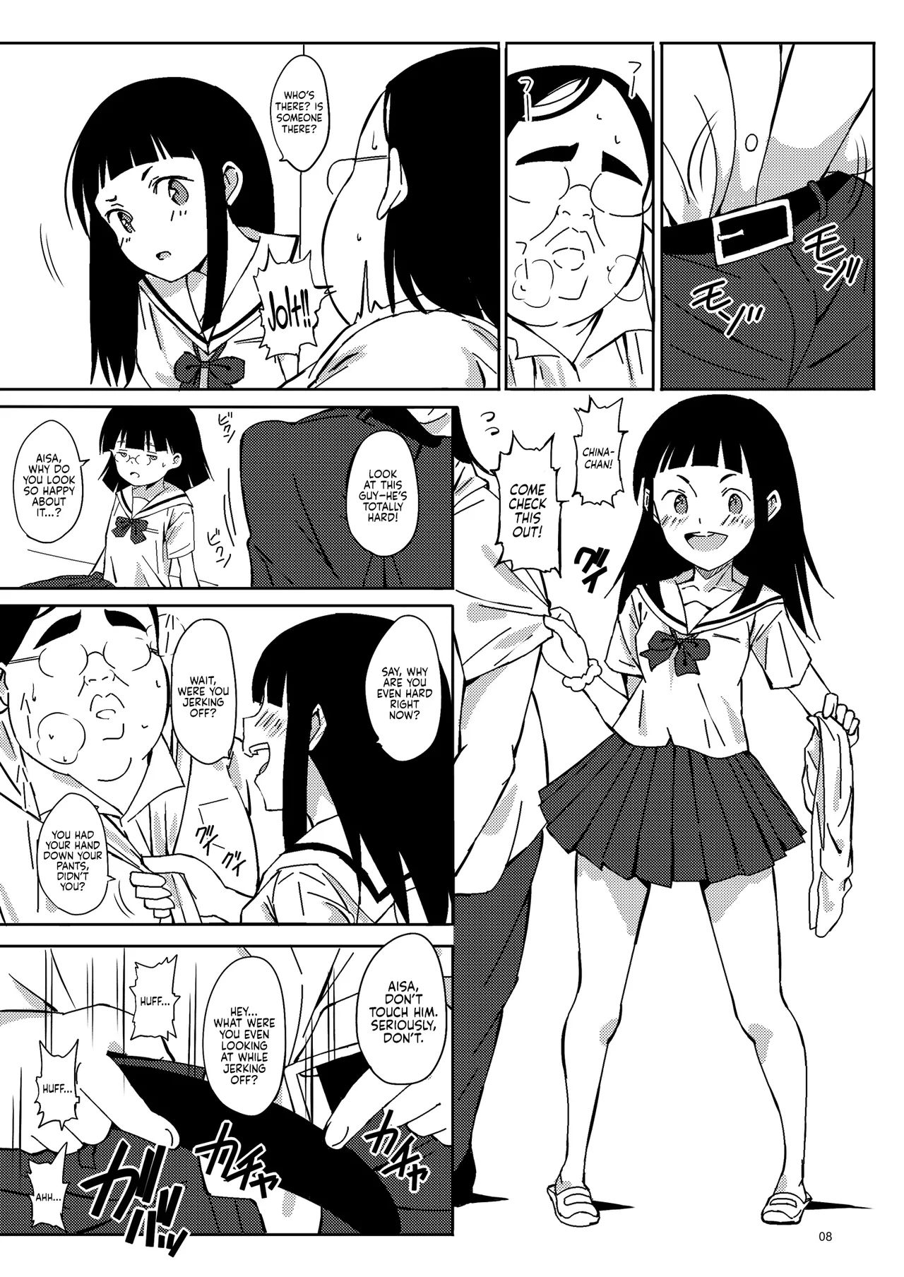 (C95) [Pintsize (Vanilla Coke, TKS)]Ningen Sousa Appli Hypnosis ~Dai Sanshou~ | Hypnosis: The Human Control App -Chapter 2-[English] [Sonarin迫] Page 8