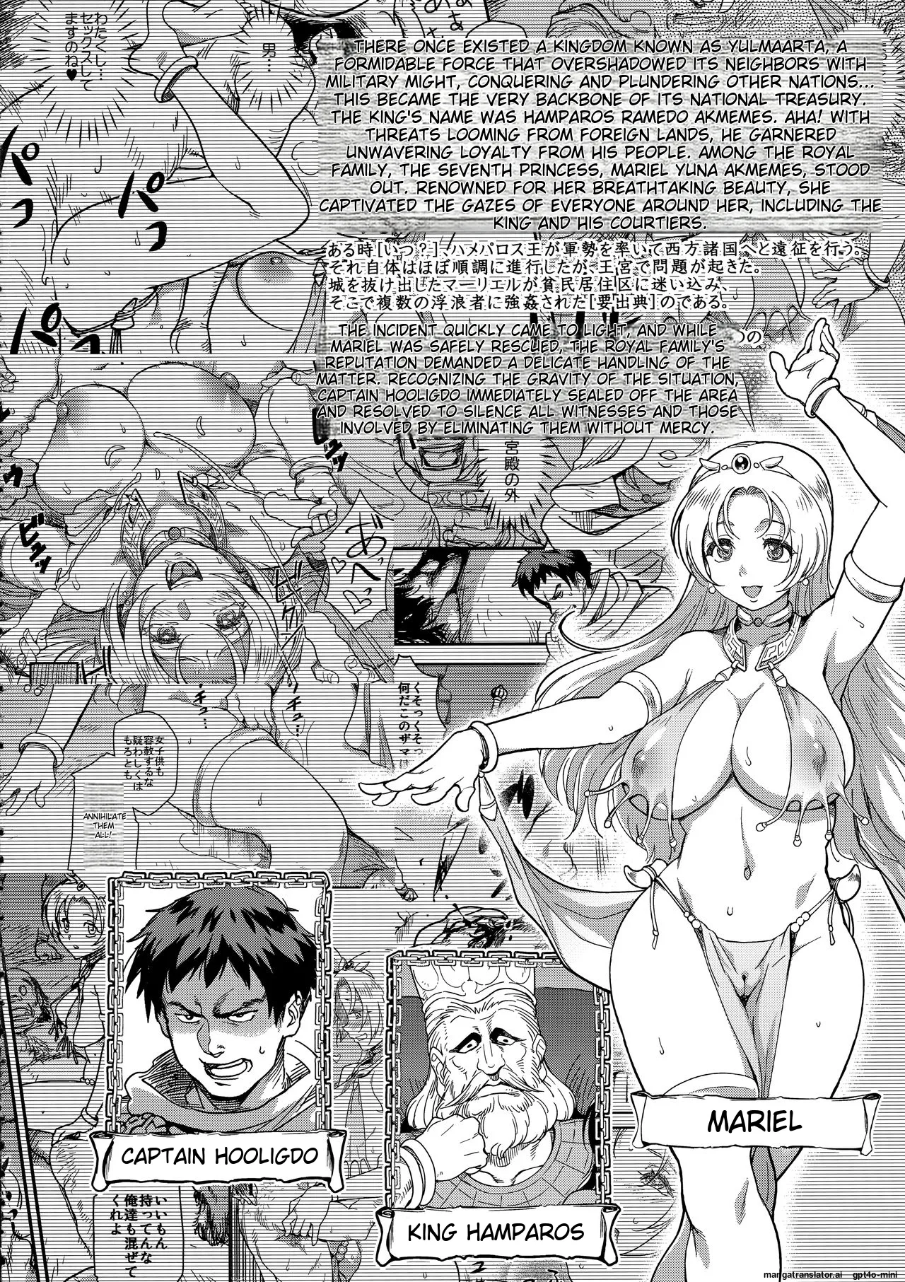 (C94) [Finecraft69 (6ro-)]Shouki Monogatari 2[English][MTL] Page 3