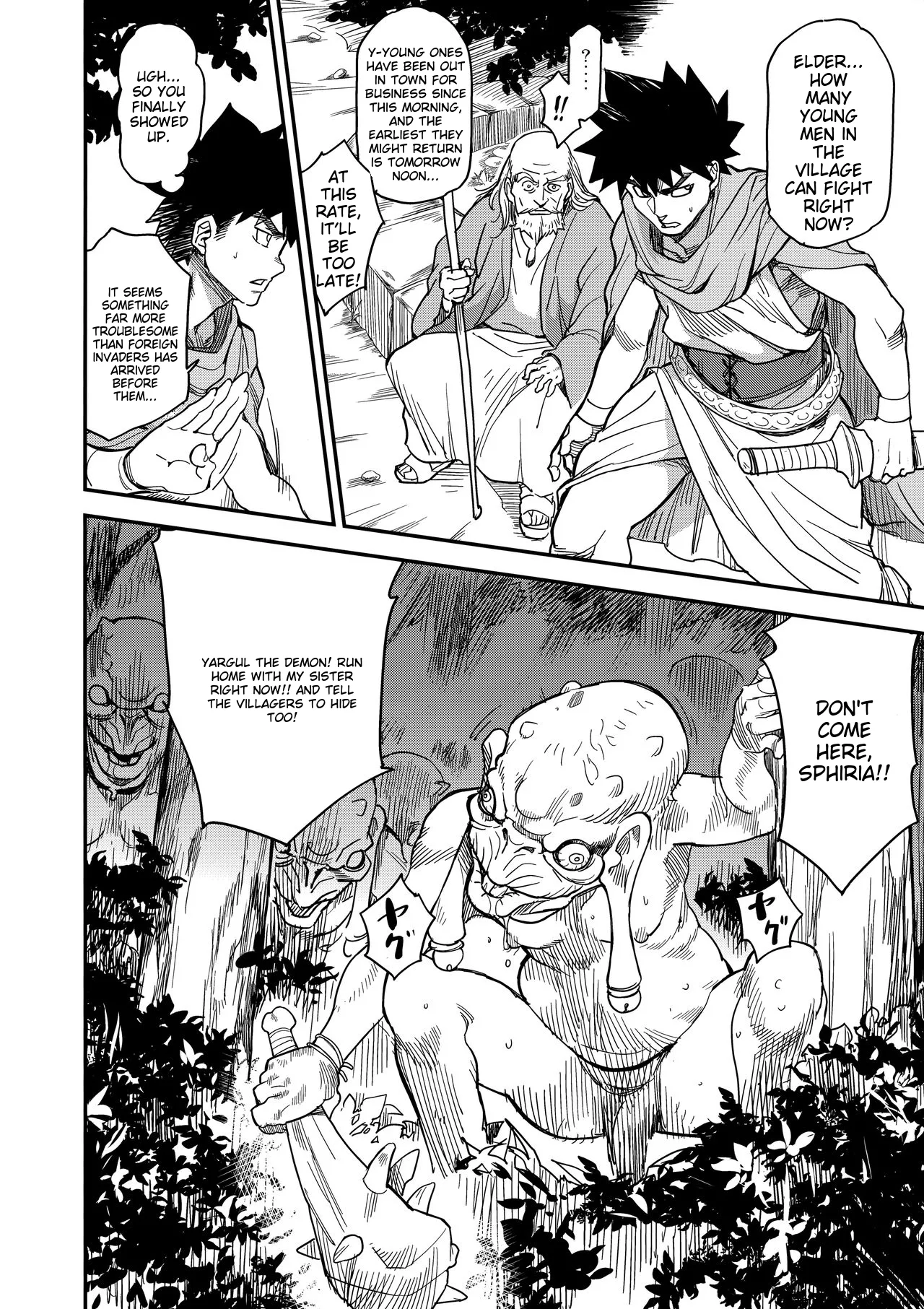 (C94) [Finecraft69 (6ro-)]Shouki Monogatari 2[English][MTL] Page 7