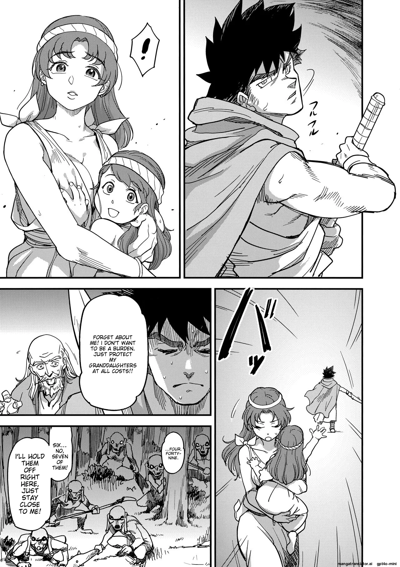 (C94) [Finecraft69 (6ro-)]Shouki Monogatari 2[English][MTL] Page 8