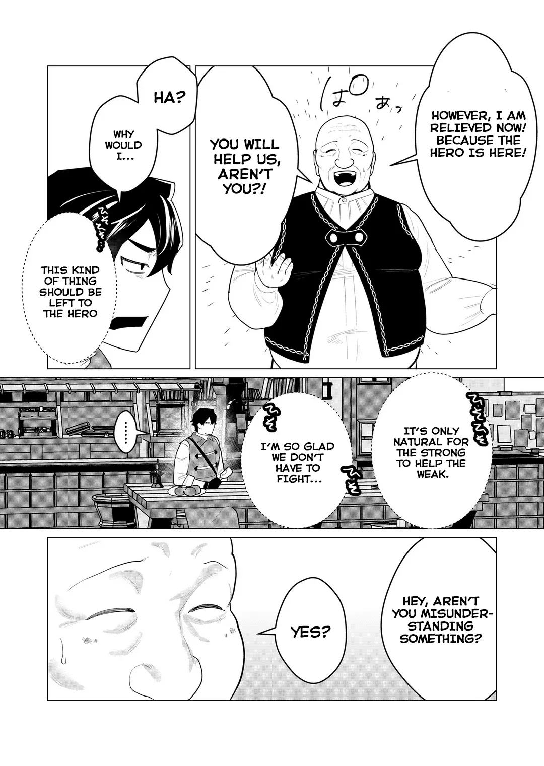 [Tooyama Burin]Yuusha-sama wa Houshuu ni Hitozuma o Gokibou desu Vol. 1[English] [Tomoshibi] Page 10