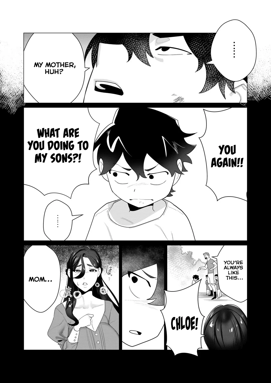 [Tooyama Burin]Yuusha-sama wa Houshuu ni Hitozuma o Gokibou desu Vol. 1[English] [Tomoshibi] Page 110
