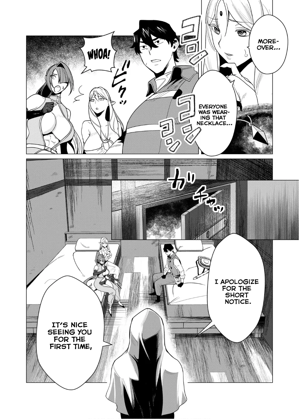 [Tooyama Burin]Yuusha-sama wa Houshuu ni Hitozuma o Gokibou desu Vol. 1[English] [Tomoshibi] Page 131