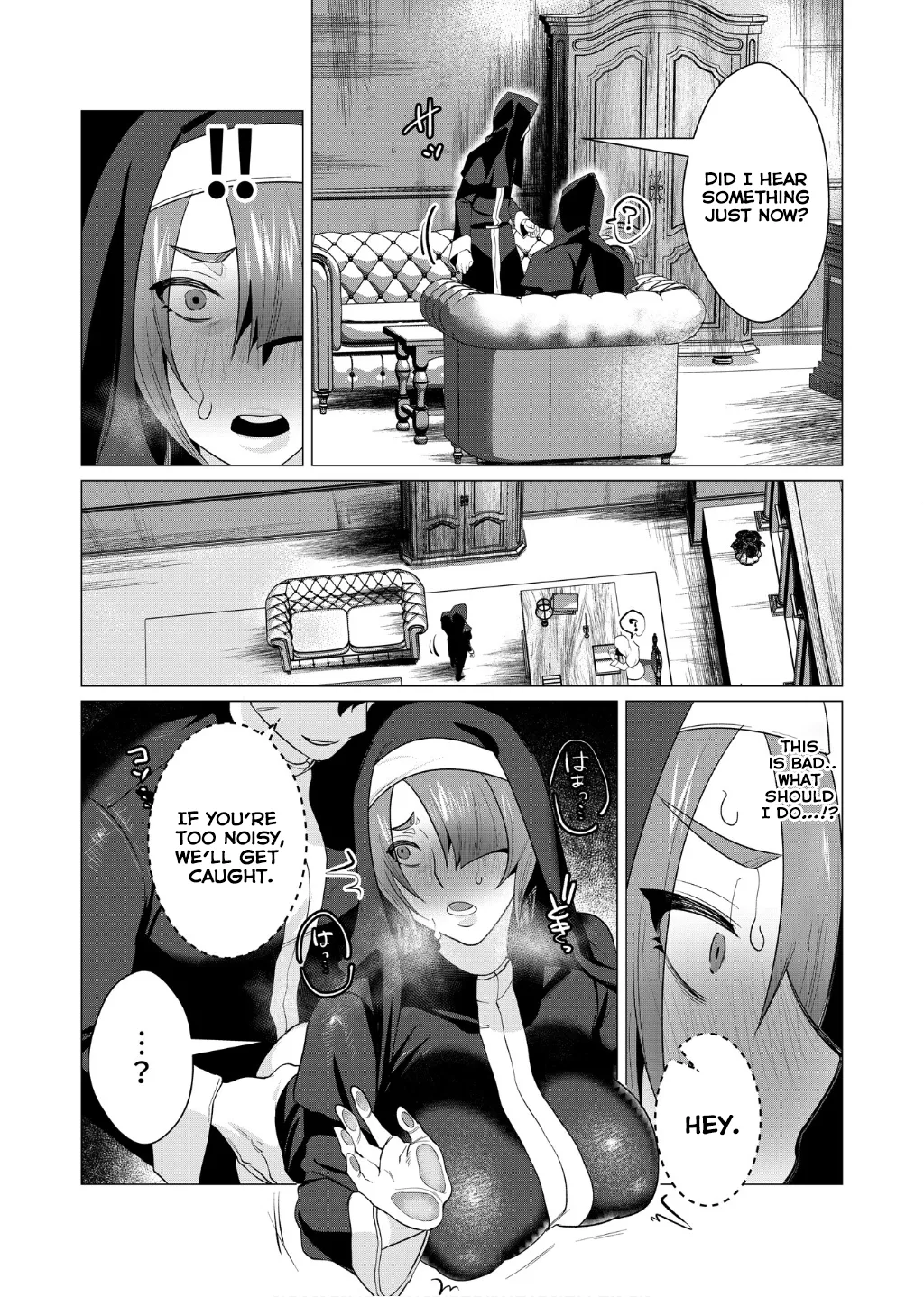 [Tooyama Burin]Yuusha-sama wa Houshuu ni Hitozuma o Gokibou desu Vol. 1[English] [Tomoshibi] Page 156
