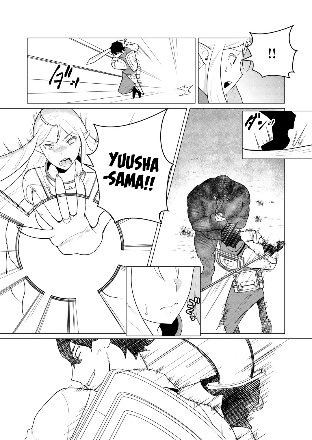 [Tooyama Burin]Yuusha-sama wa Houshuu ni Hitozuma o Gokibou desu Vol. 1[English] [Tomoshibi] Page 30