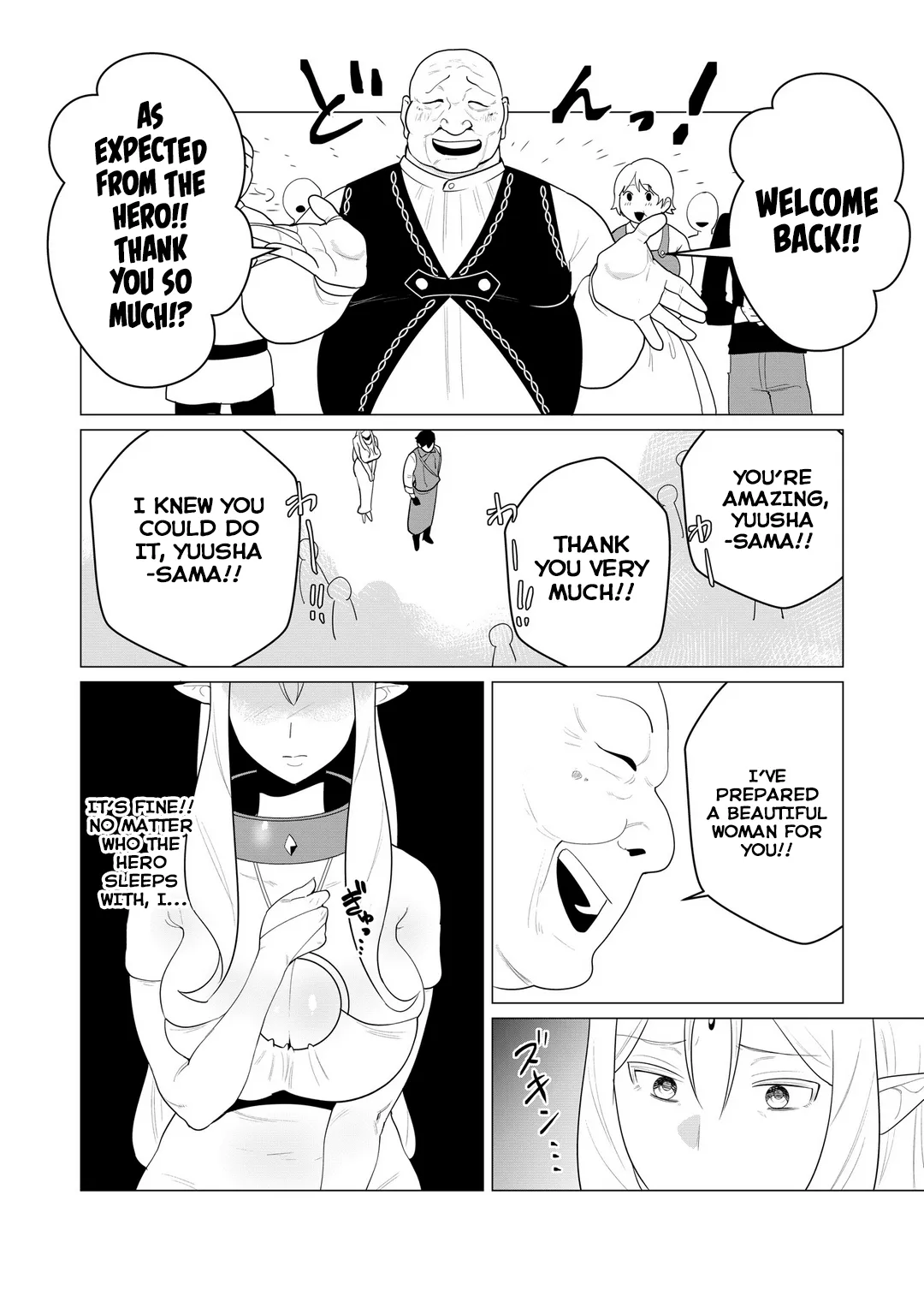[Tooyama Burin]Yuusha-sama wa Houshuu ni Hitozuma o Gokibou desu Vol. 1[English] [Tomoshibi] Page 32