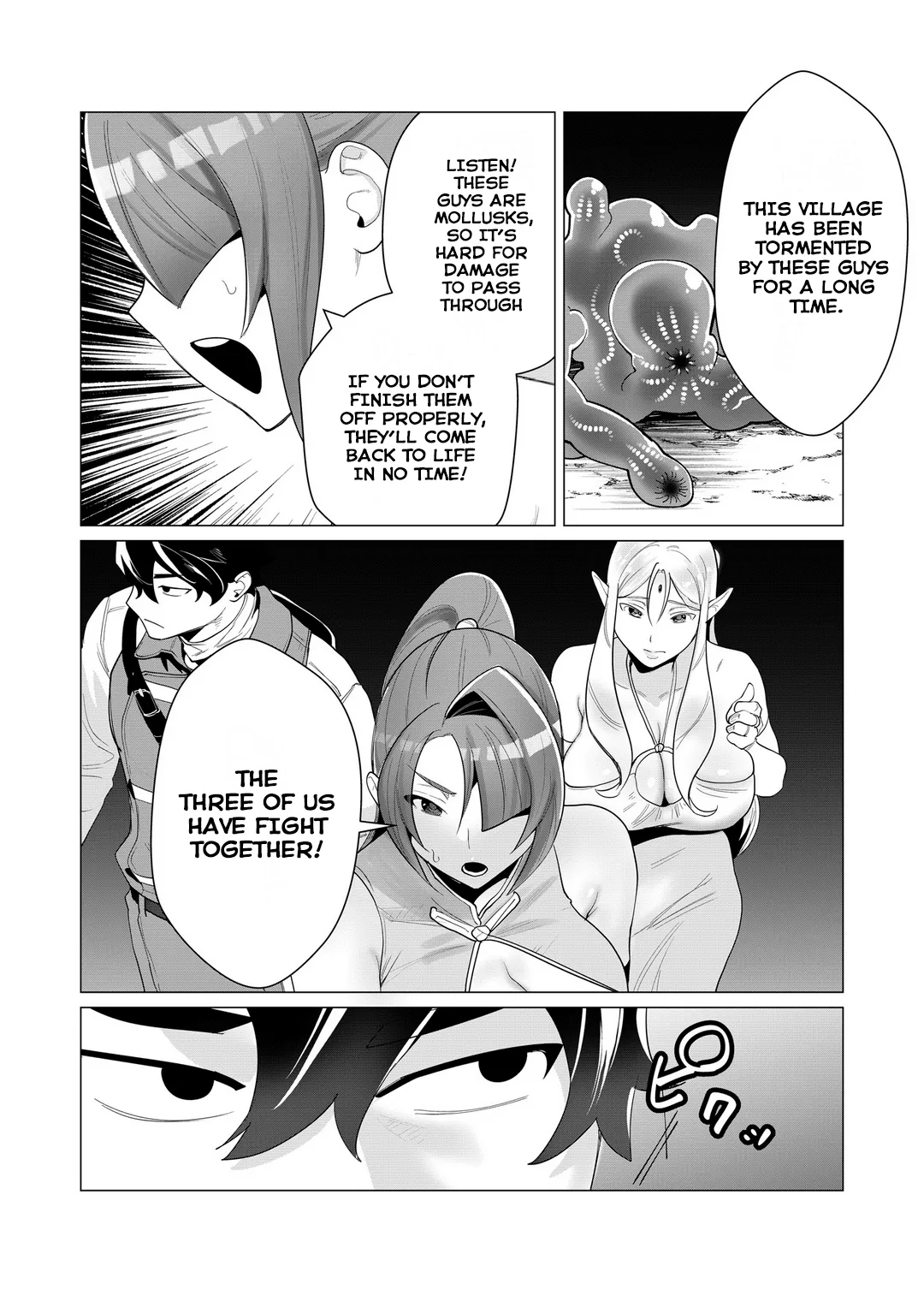 [Tooyama Burin]Yuusha-sama wa Houshuu ni Hitozuma o Gokibou desu Vol. 1[English] [Tomoshibi] Page 70