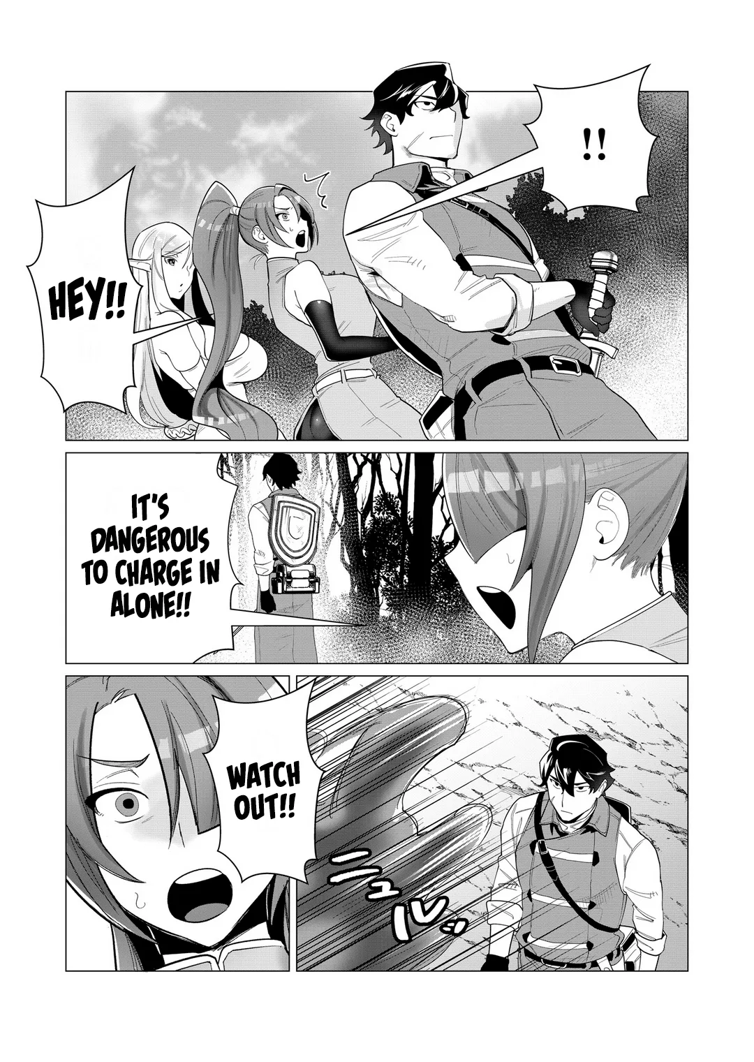 [Tooyama Burin]Yuusha-sama wa Houshuu ni Hitozuma o Gokibou desu Vol. 1[English] [Tomoshibi] Page 71