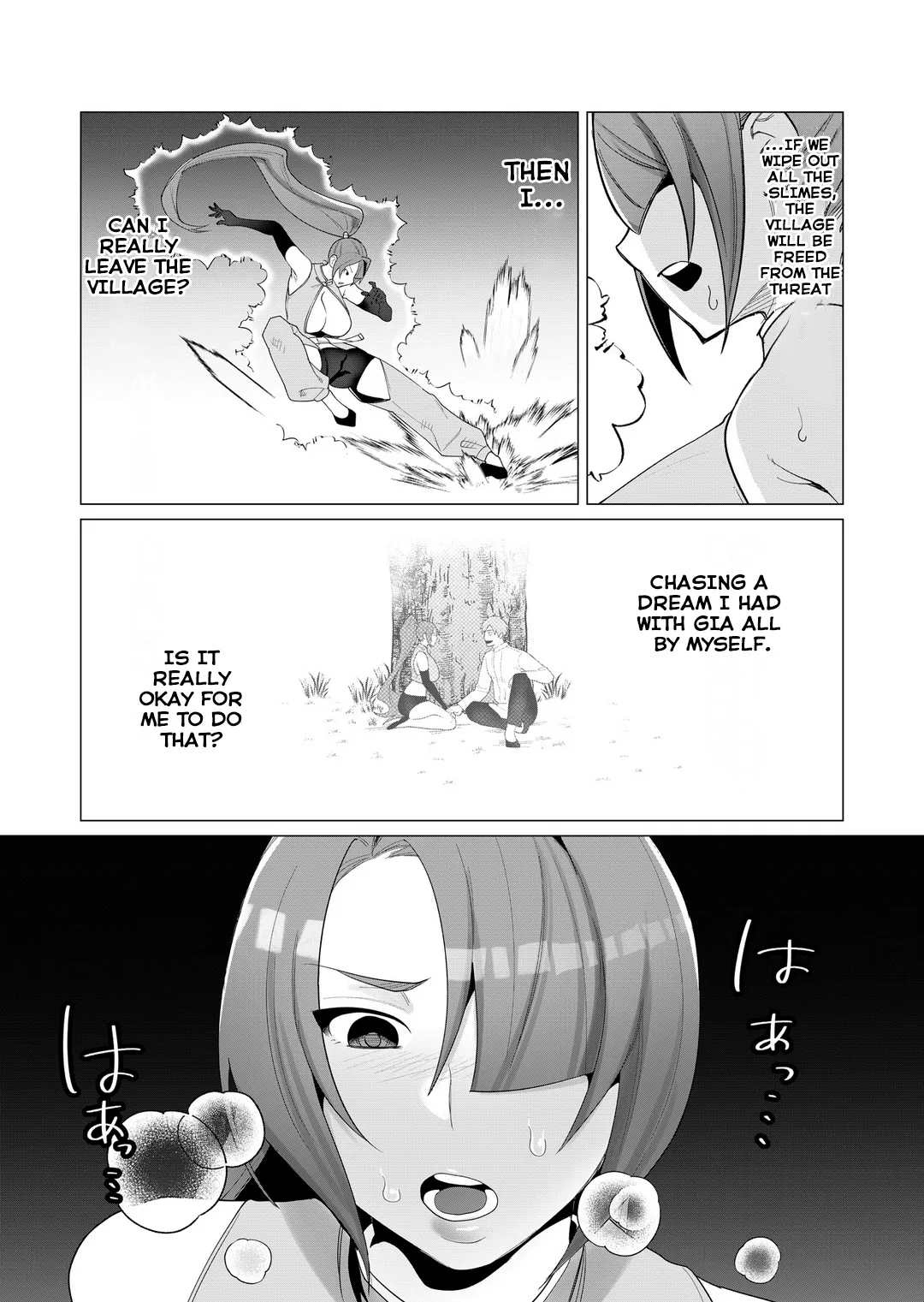 [Tooyama Burin]Yuusha-sama wa Houshuu ni Hitozuma o Gokibou desu Vol. 1[English] [Tomoshibi] Page 77