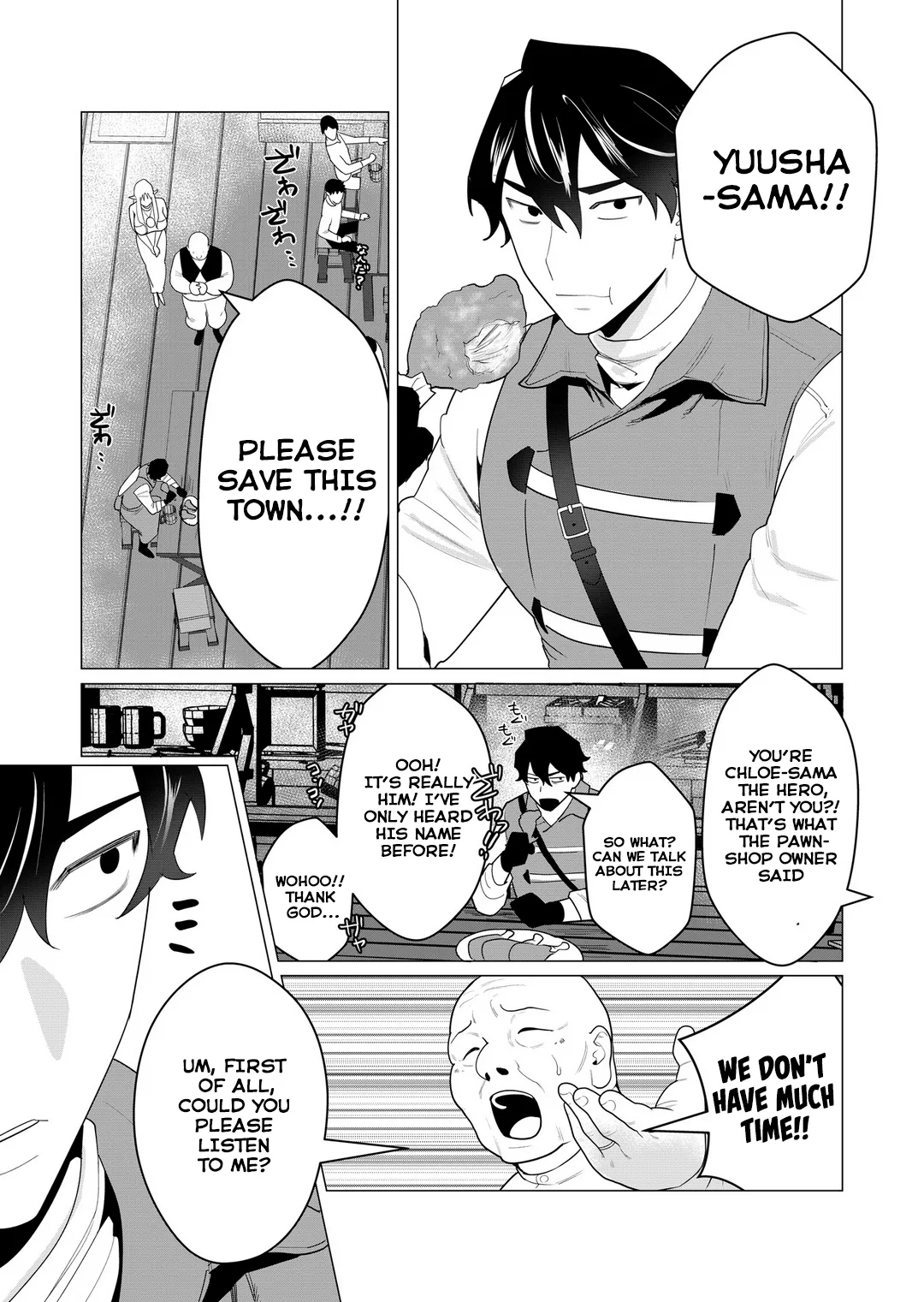 [Tooyama Burin]Yuusha-sama wa Houshuu ni Hitozuma o Gokibou desu Vol. 1[English] [Tomoshibi] Page 8
