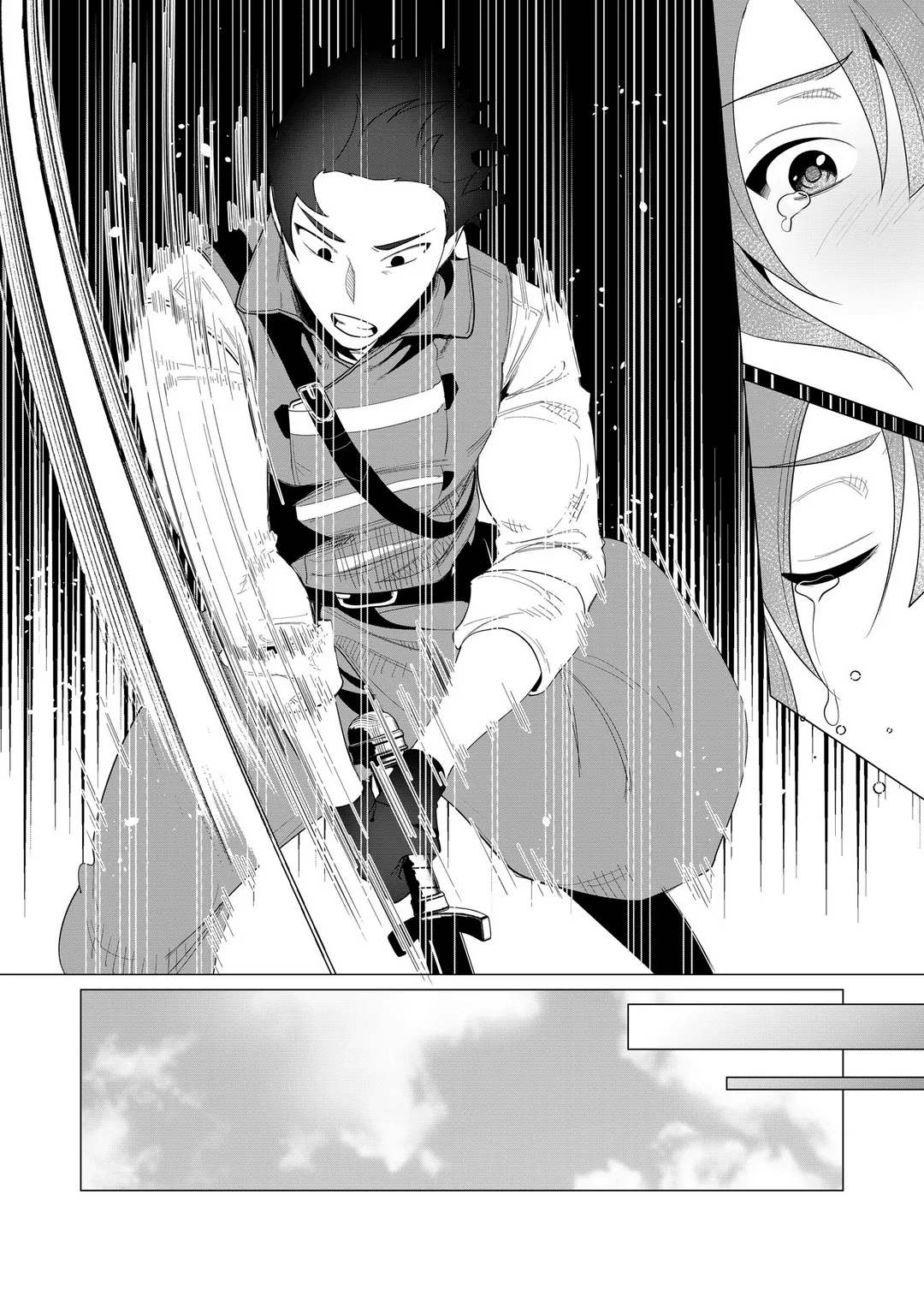 [Tooyama Burin]Yuusha-sama wa Houshuu ni Hitozuma o Gokibou desu Vol. 1[English] [Tomoshibi] Page 83
