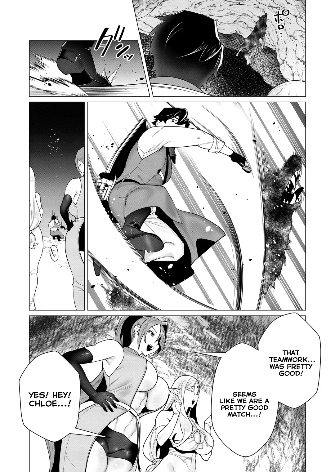 [Tooyama Burin]Yuusha-sama wa Houshuu ni Hitozuma o Gokibou desu Vol. 1[English] [Tomoshibi] Page 99