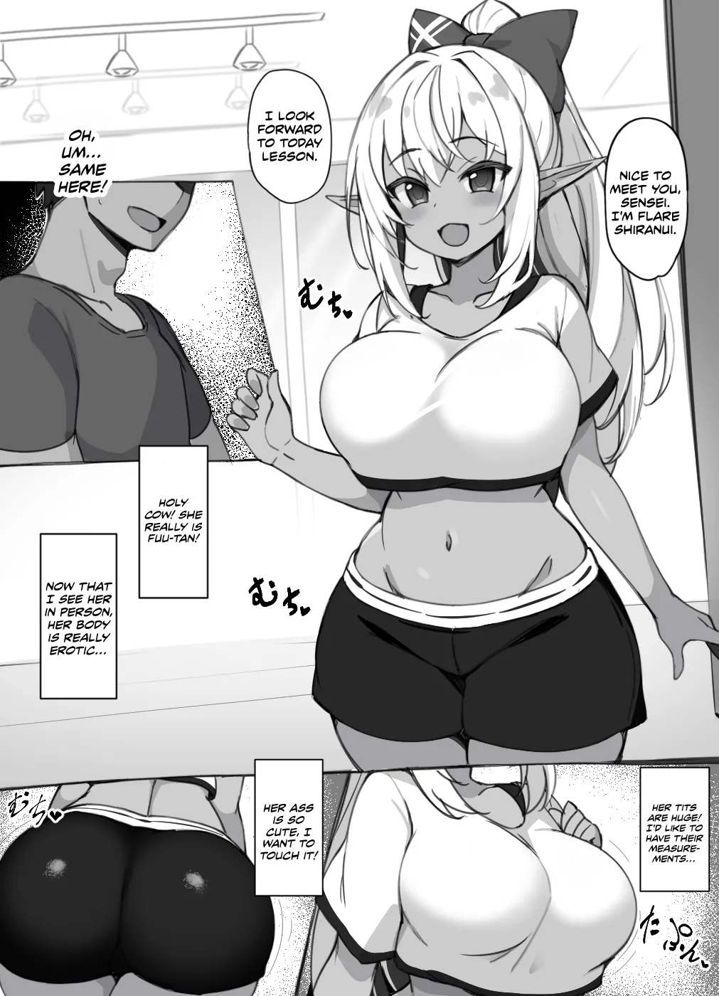 [sakanaya]A Manga About a Perverted Dance Instructor Who Attacks Fuu-tan(Shiranui Flare) [English] Page 2