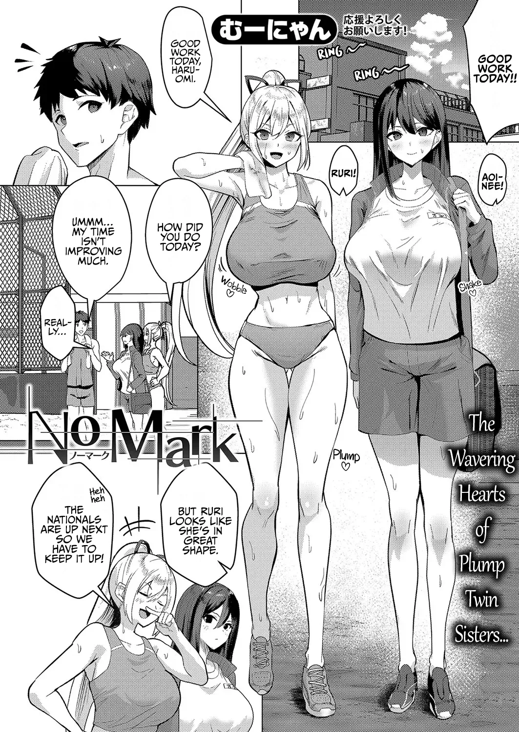 [Muunyan]No Mark(COMIC Shingeki 2025-01) [English] [rez_a] [Digital] Page 2