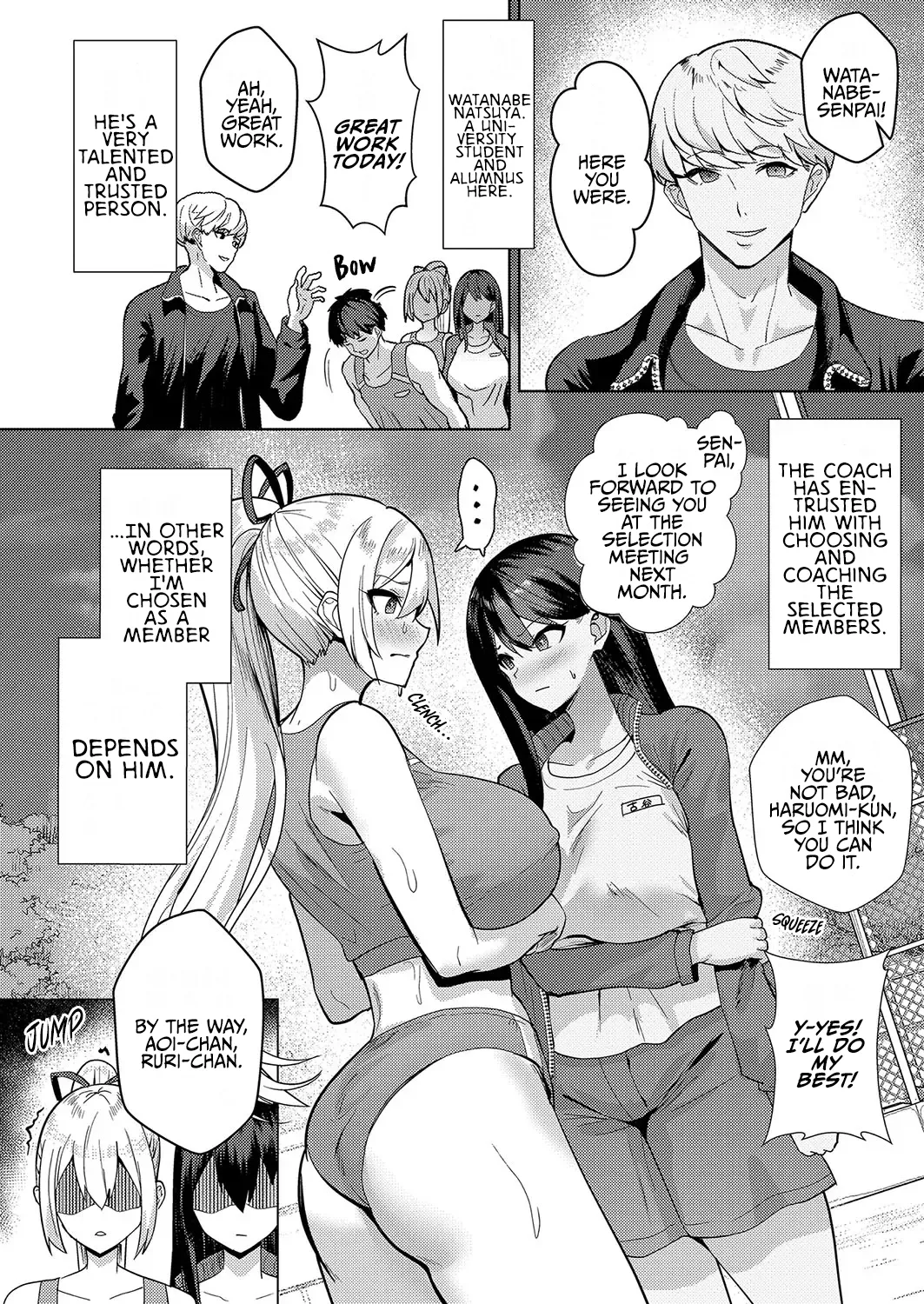 [Muunyan]No Mark(COMIC Shingeki 2025-01) [English] [rez_a] [Digital] Page 6