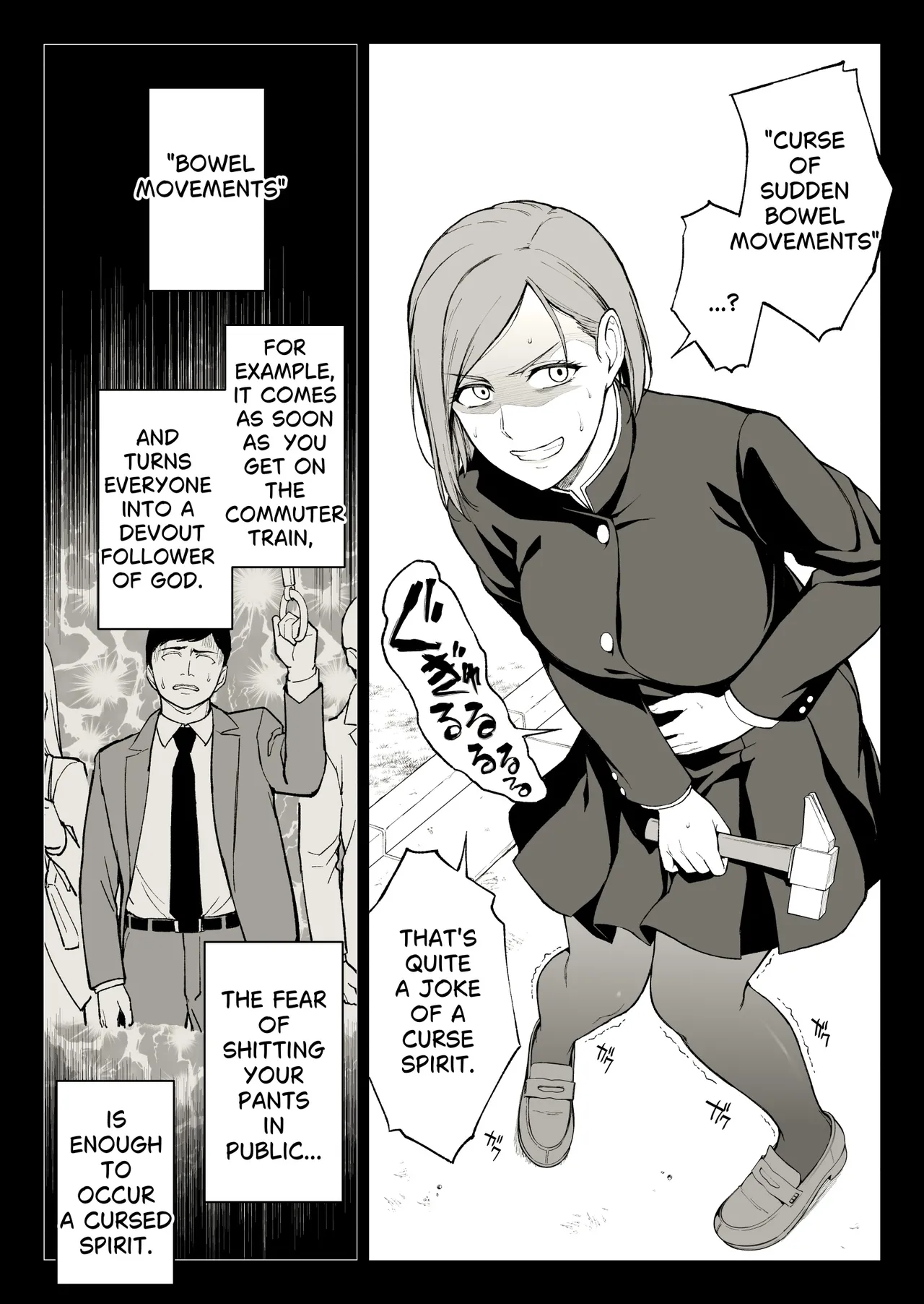 [Ishigaki Takashi]Kugisaki Anal Otoshi(Jujutsu Kaisen) [English] Page 1