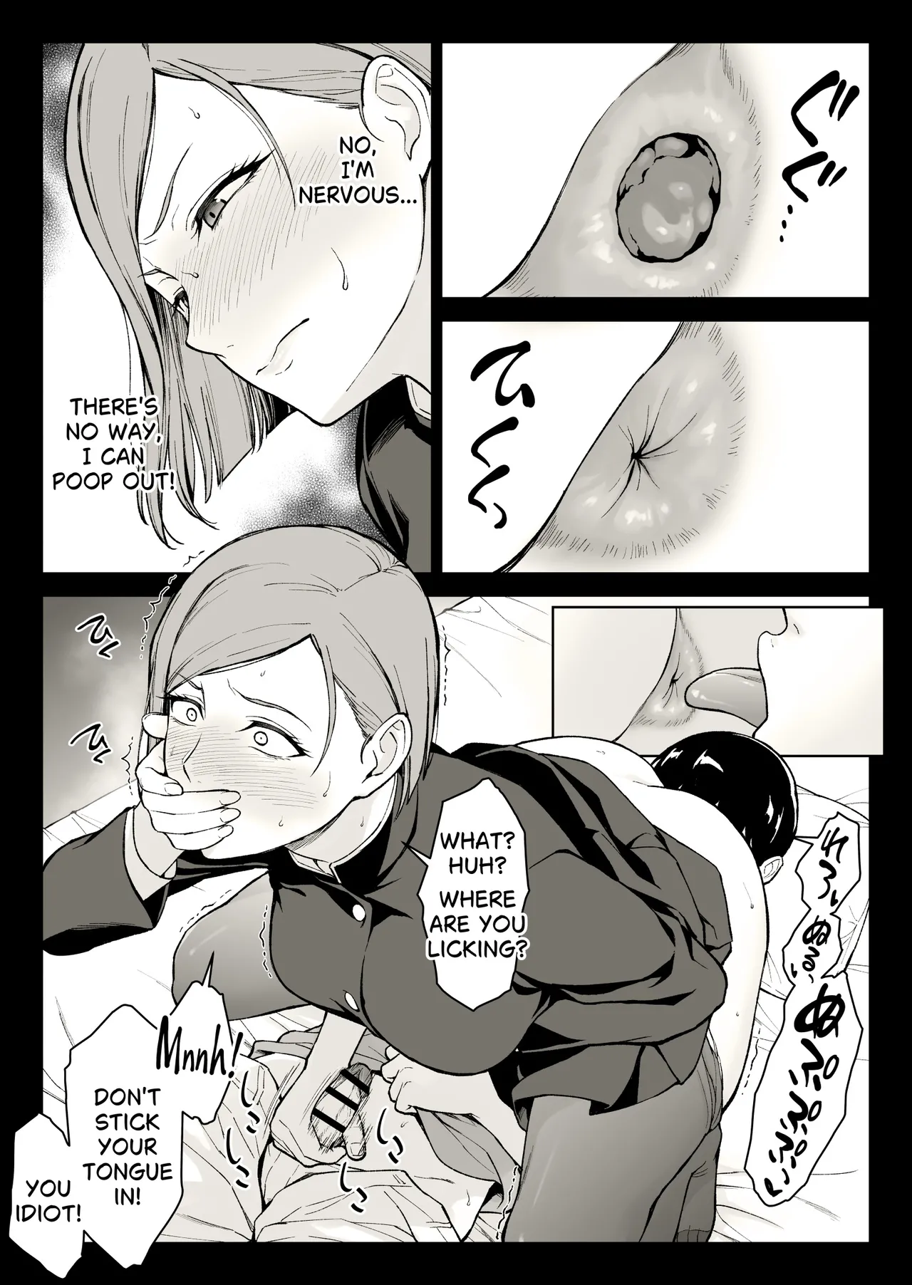 [Ishigaki Takashi]Kugisaki Anal Otoshi(Jujutsu Kaisen) [English] Page 17
