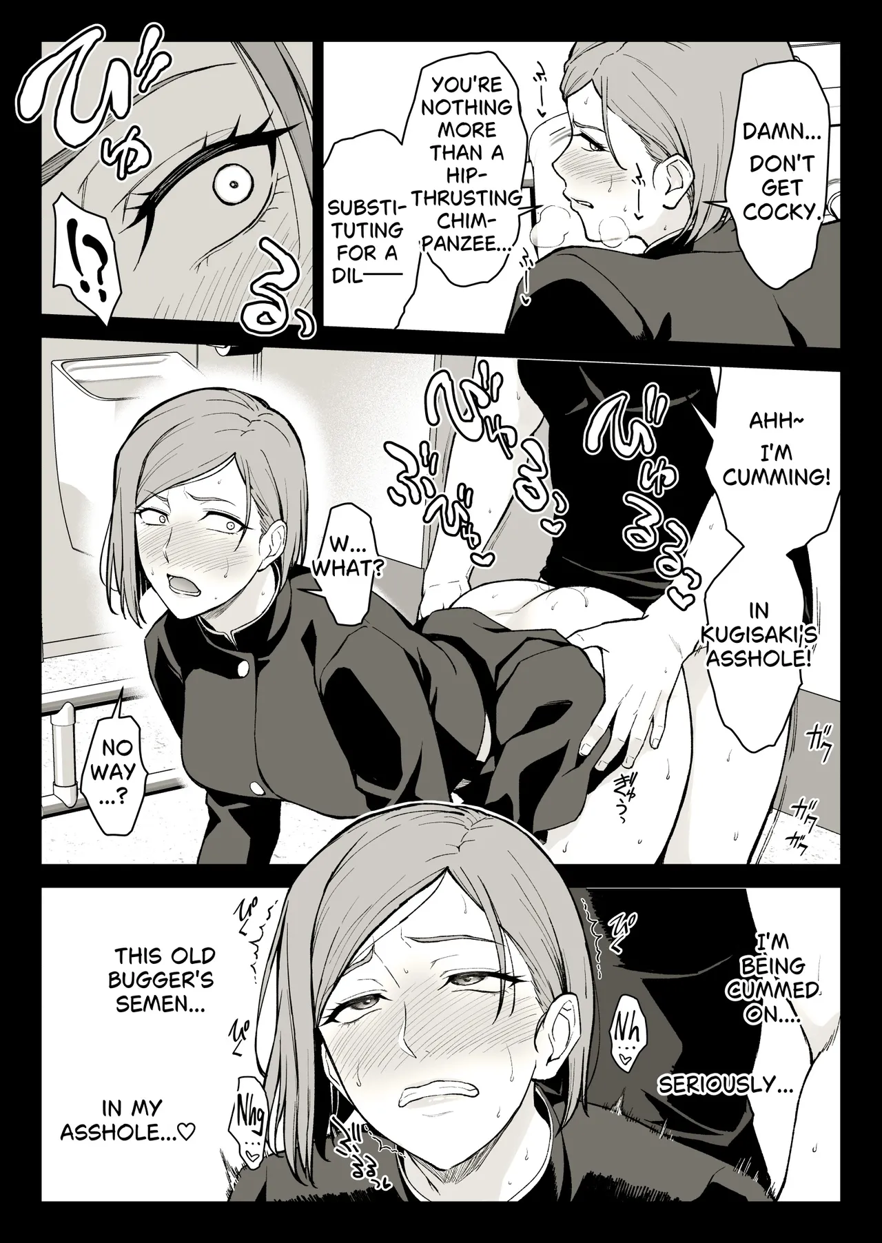 [Ishigaki Takashi]Kugisaki Anal Otoshi(Jujutsu Kaisen) [English] Page 30