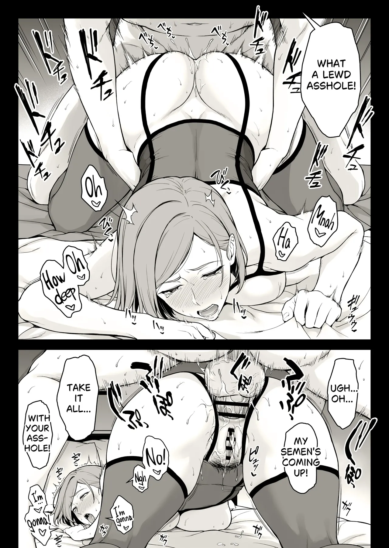 [Ishigaki Takashi]Kugisaki Anal Otoshi(Jujutsu Kaisen) [English] Page 52
