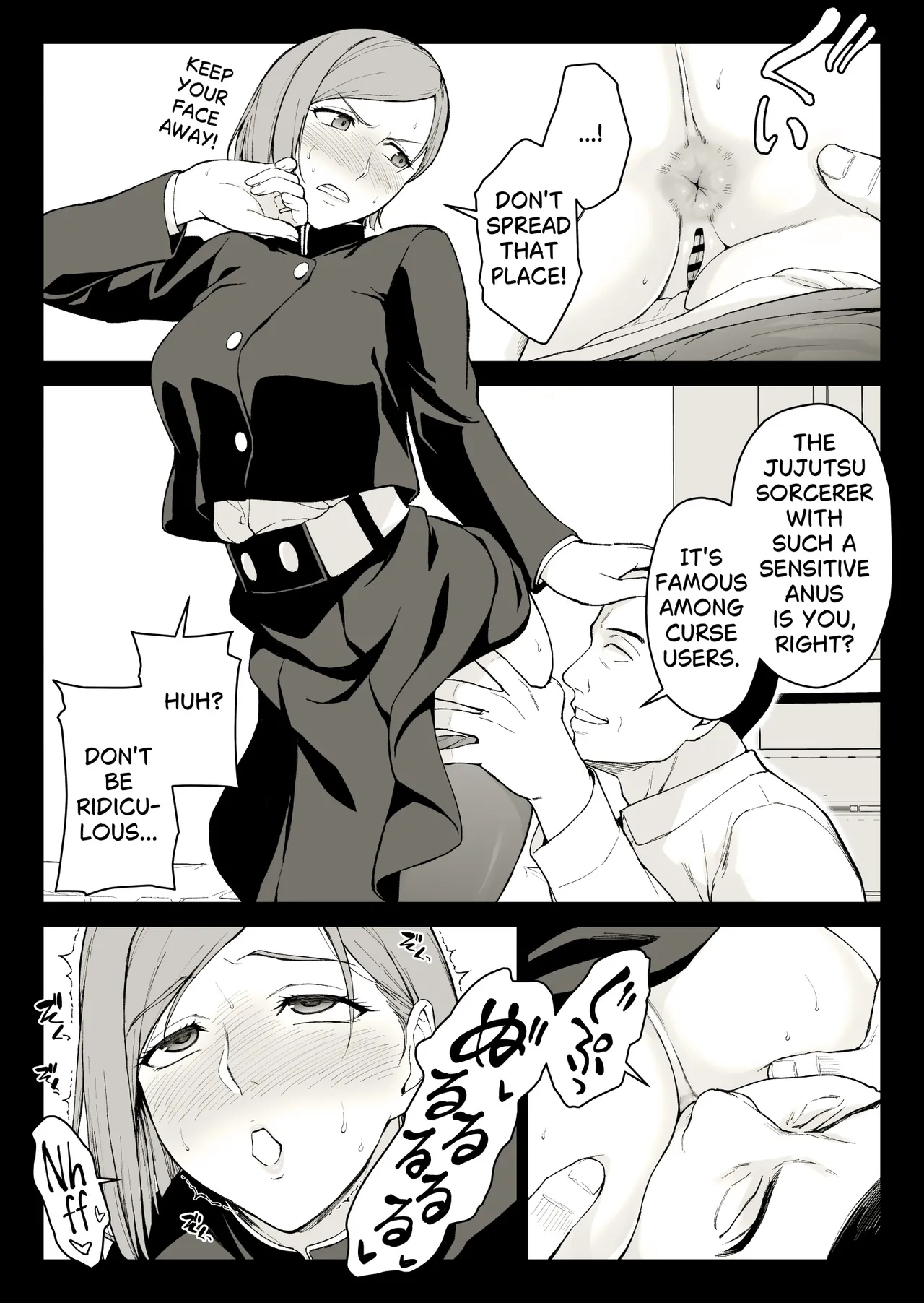 [Ishigaki Takashi]Kugisaki Anal Otoshi(Jujutsu Kaisen) [English] Page 6