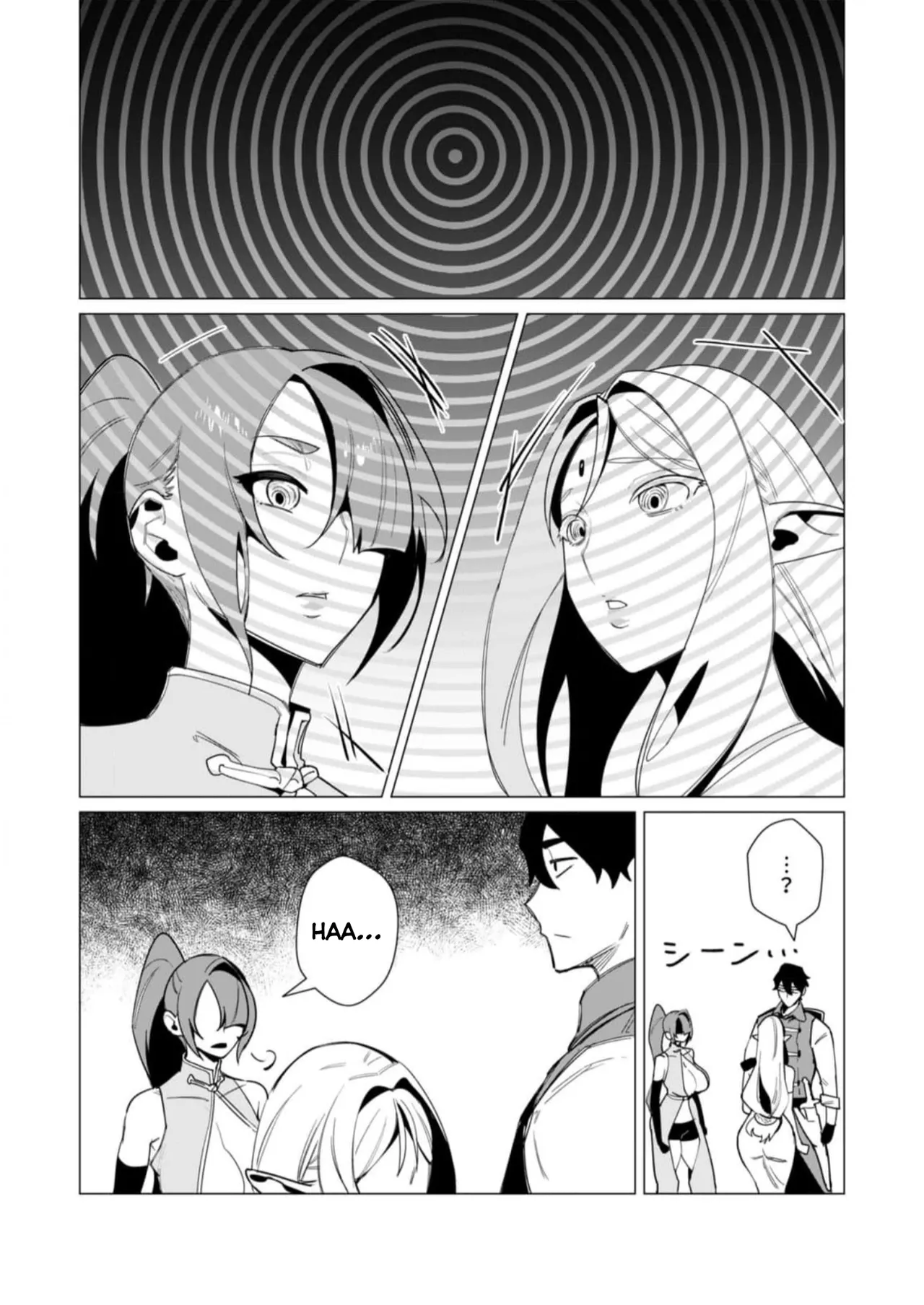 [Tooyama Burin]Yuusha-sama wa Houshuu ni Hitozuma o Gokibou desu Vol. 2[English] [Tomoshibi] Page 127