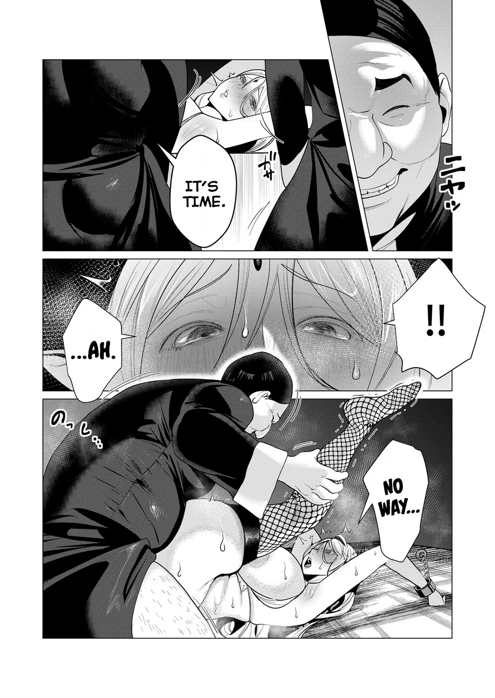 [Tooyama Burin]Yuusha-sama wa Houshuu ni Hitozuma o Gokibou desu Vol. 2[English] [Tomoshibi] Page 15