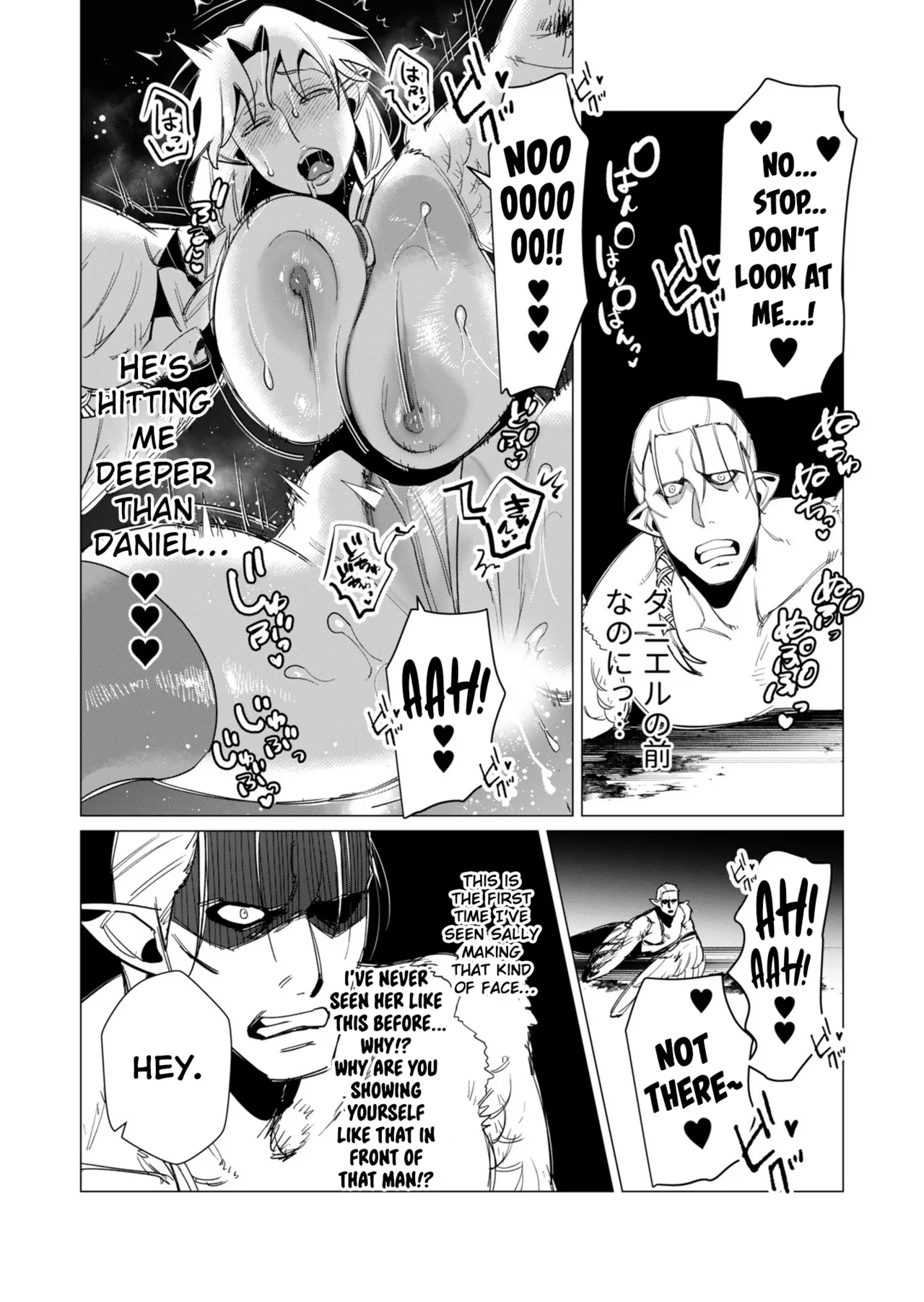 [Tooyama Burin]Yuusha-sama wa Houshuu ni Hitozuma o Gokibou desu Vol. 2[English] [Tomoshibi] Page 167