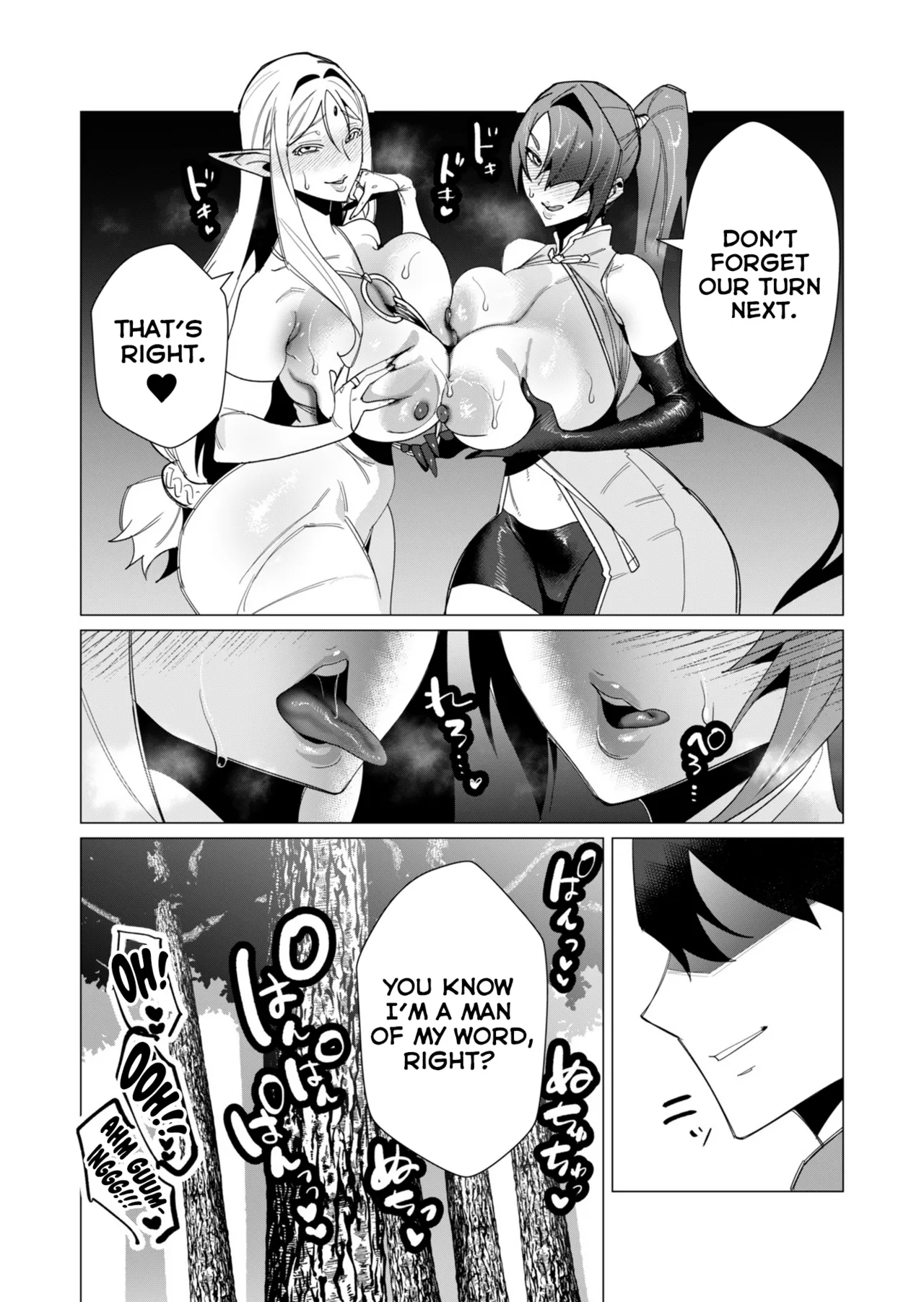 [Tooyama Burin]Yuusha-sama wa Houshuu ni Hitozuma o Gokibou desu Vol. 2[English] [Tomoshibi] Page 171