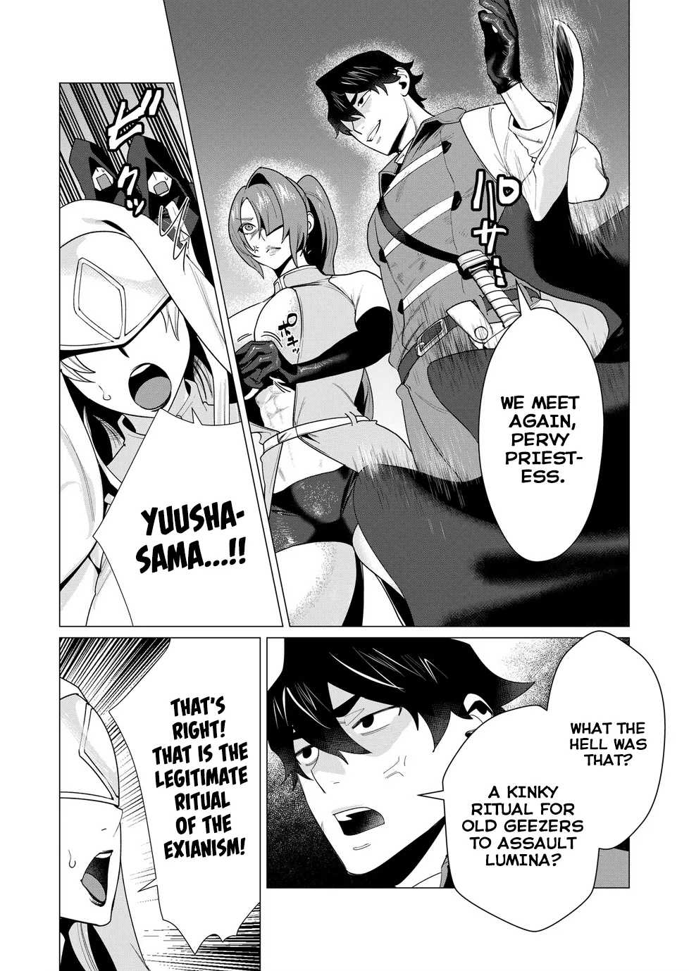 [Tooyama Burin]Yuusha-sama wa Houshuu ni Hitozuma o Gokibou desu Vol. 2[English] [Tomoshibi] Page 20