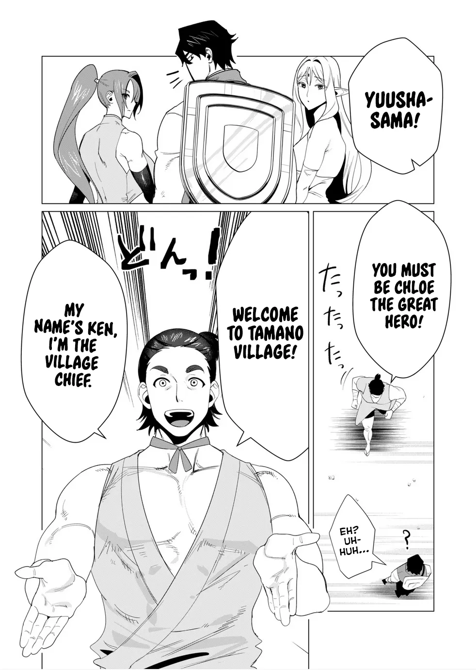 [Tooyama Burin]Yuusha-sama wa Houshuu ni Hitozuma o Gokibou desu Vol. 2[English] [Tomoshibi] Page 46