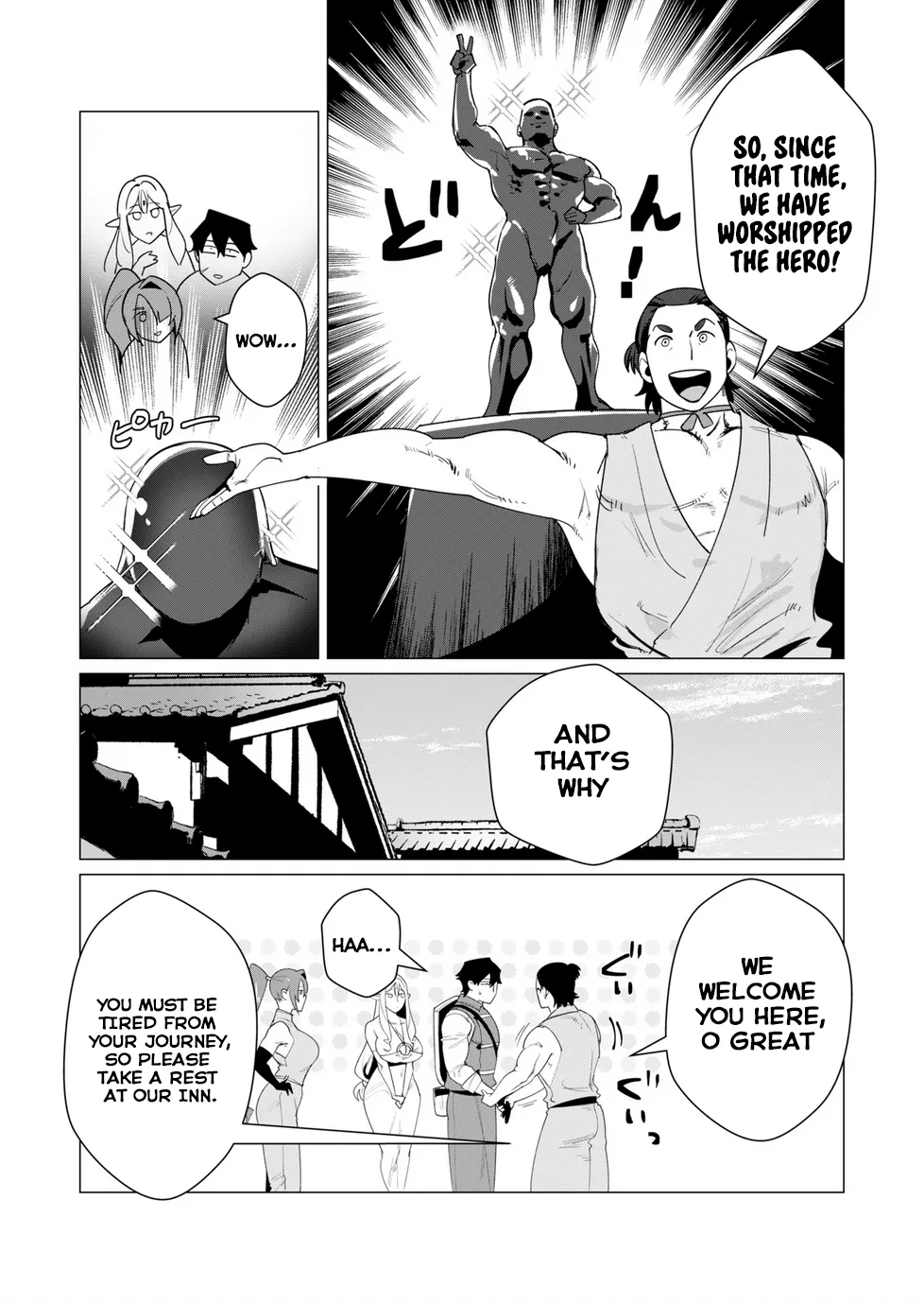 [Tooyama Burin]Yuusha-sama wa Houshuu ni Hitozuma o Gokibou desu Vol. 2[English] [Tomoshibi] Page 48