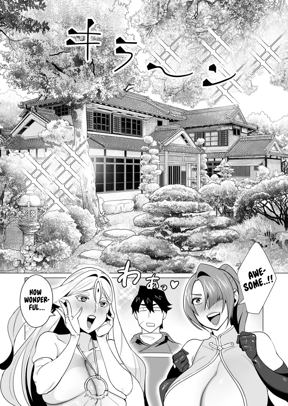 [Tooyama Burin]Yuusha-sama wa Houshuu ni Hitozuma o Gokibou desu Vol. 2[English] [Tomoshibi] Page 51