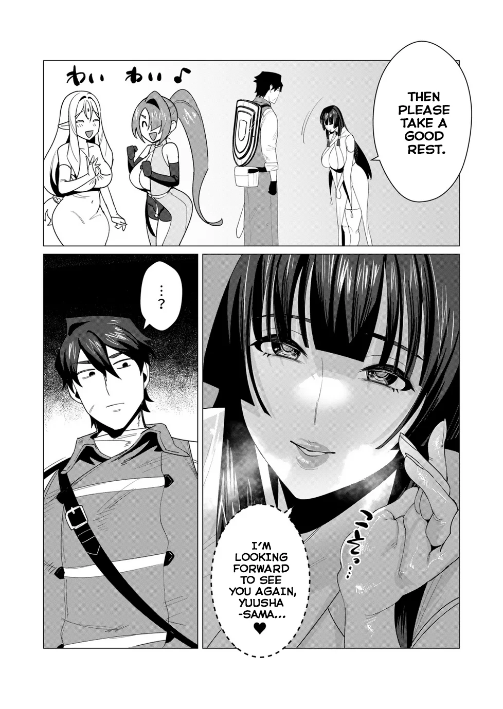 [Tooyama Burin]Yuusha-sama wa Houshuu ni Hitozuma o Gokibou desu Vol. 2[English] [Tomoshibi] Page 52