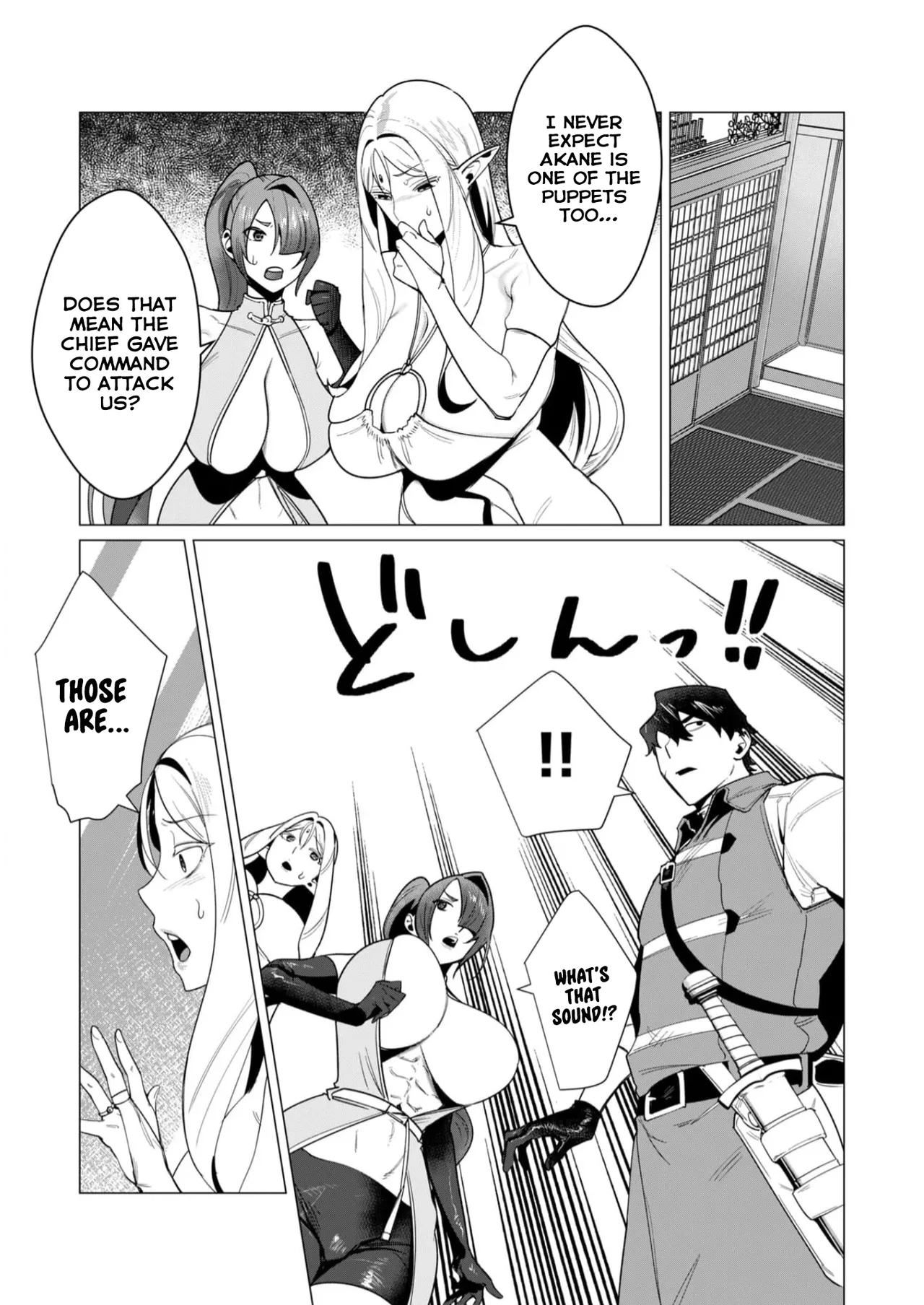[Tooyama Burin]Yuusha-sama wa Houshuu ni Hitozuma o Gokibou desu Vol. 2[English] [Tomoshibi] Page 78