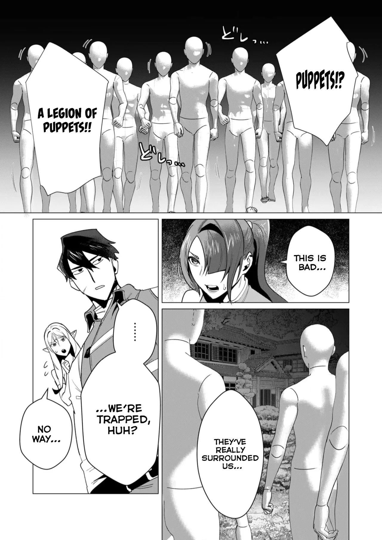 [Tooyama Burin]Yuusha-sama wa Houshuu ni Hitozuma o Gokibou desu Vol. 2[English] [Tomoshibi] Page 79