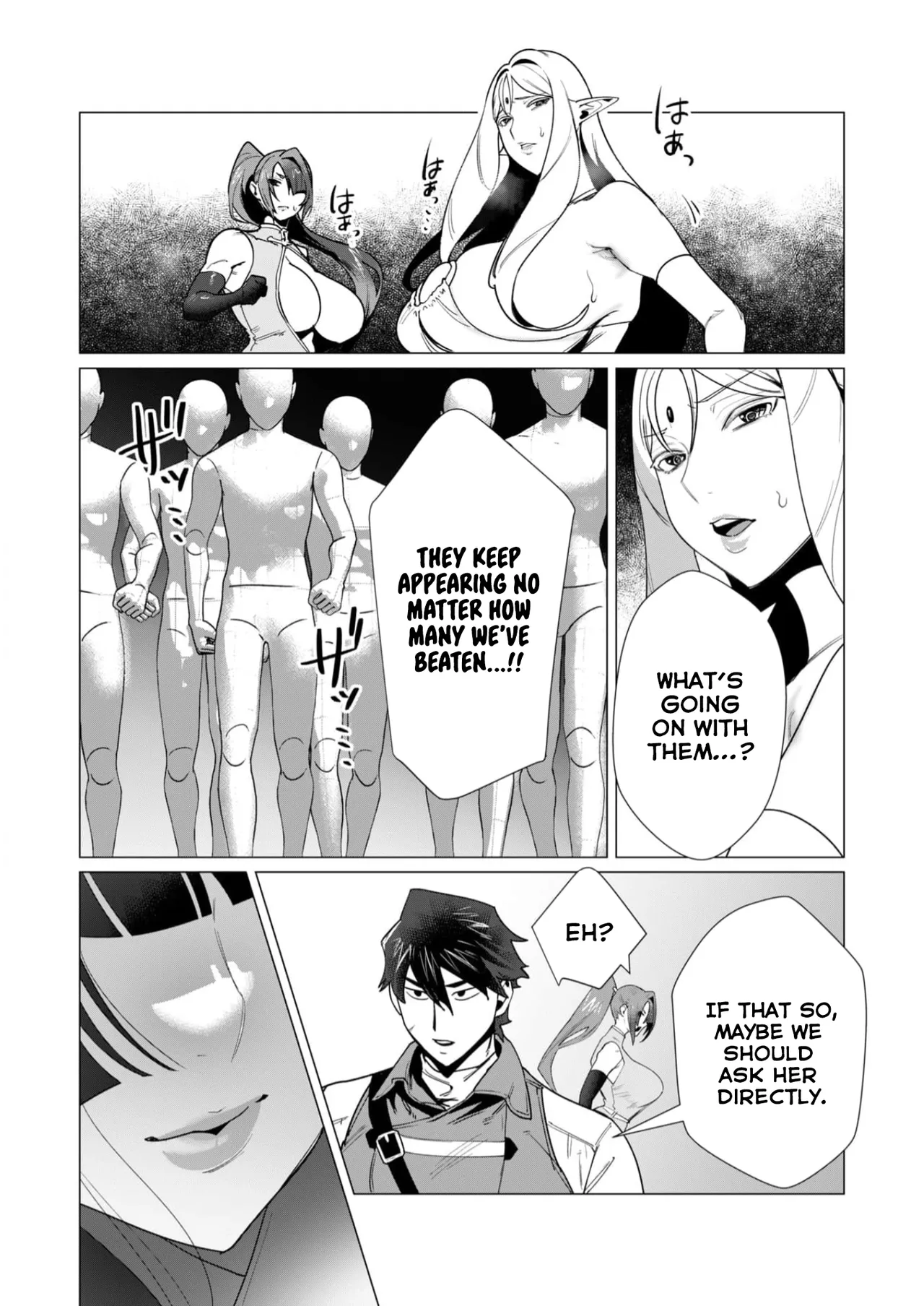 [Tooyama Burin]Yuusha-sama wa Houshuu ni Hitozuma o Gokibou desu Vol. 2[English] [Tomoshibi] Page 82