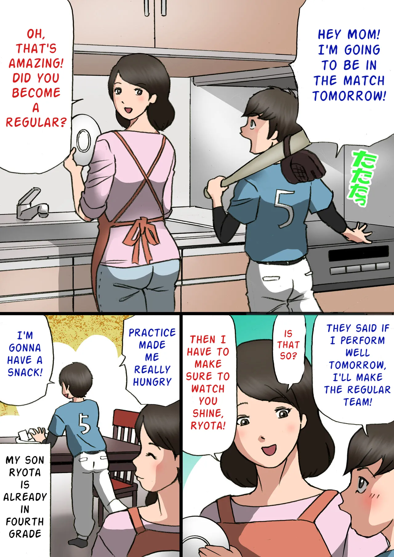 [Shiki Hanana]Okaa-san wa Musuko no Amaenbou o Naoshitai!! | Mother wants to cure her son's spoiled behavior[English] [SongSoMi] Page 1