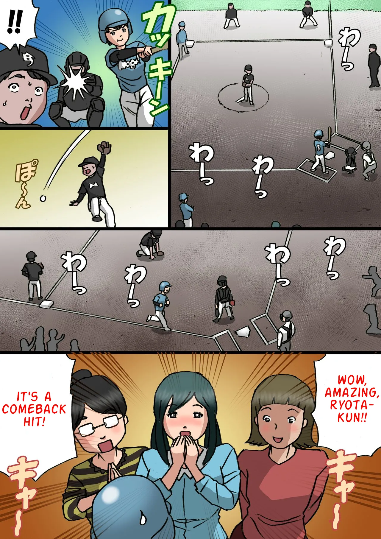 [Shiki Hanana]Okaa-san wa Musuko no Amaenbou o Naoshitai!! | Mother wants to cure her son's spoiled behavior[English] [SongSoMi] Page 19