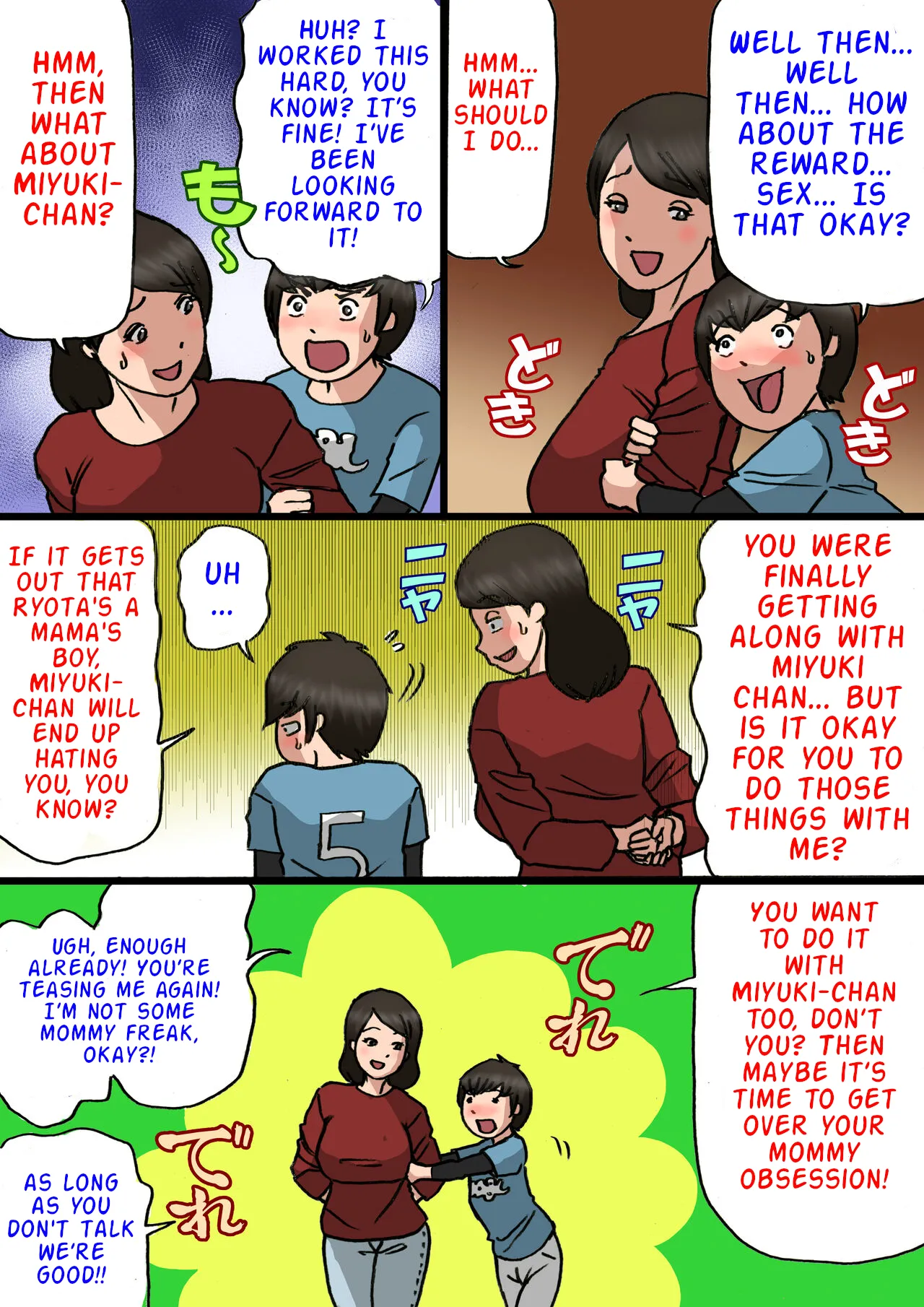 [Shiki Hanana]Okaa-san wa Musuko no Amaenbou o Naoshitai!! | Mother wants to cure her son's spoiled behavior[English] [SongSoMi] Page 21