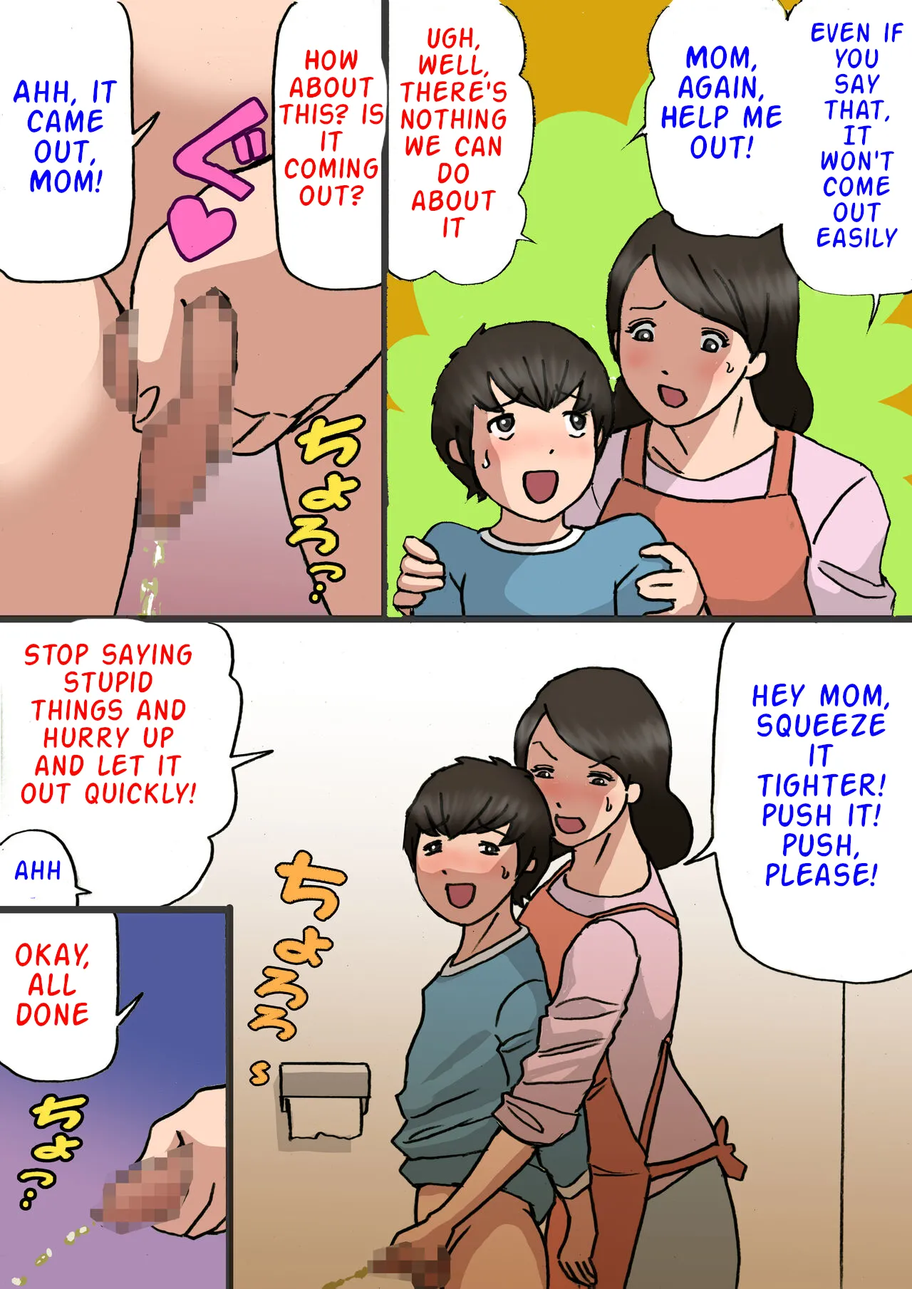 [Shiki Hanana]Okaa-san wa Musuko no Amaenbou o Naoshitai!! | Mother wants to cure her son's spoiled behavior[English] [SongSoMi] Page 8