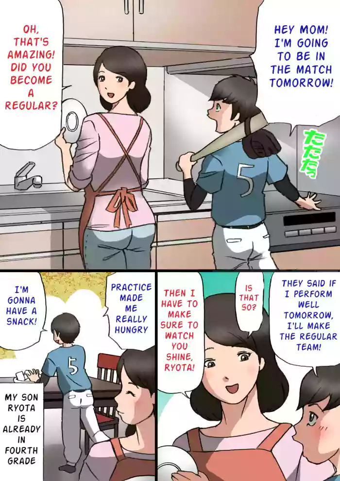 [Shiki Hanana]Okaa-san wa Musuko no Amaenbou o Naoshitai!! | Mother wants to cure her son's spoiled behavior[English] [SongSoMi]