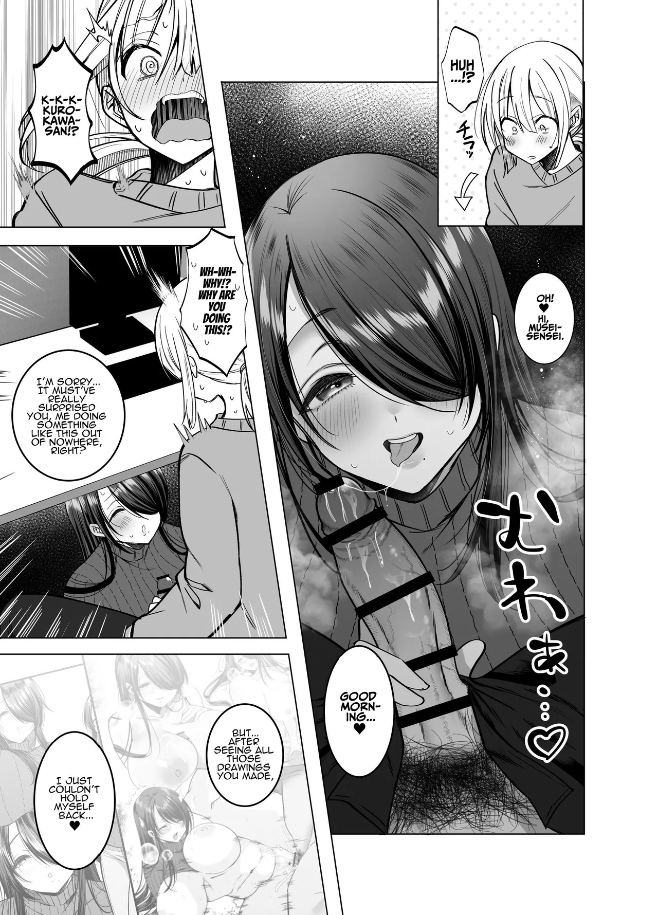 [Copin (Aizawa Chihiro)]Ecchi na Henshuu Kurokawa-san | Erotic Editor Kurokawa[English] [ADTL] Page 18