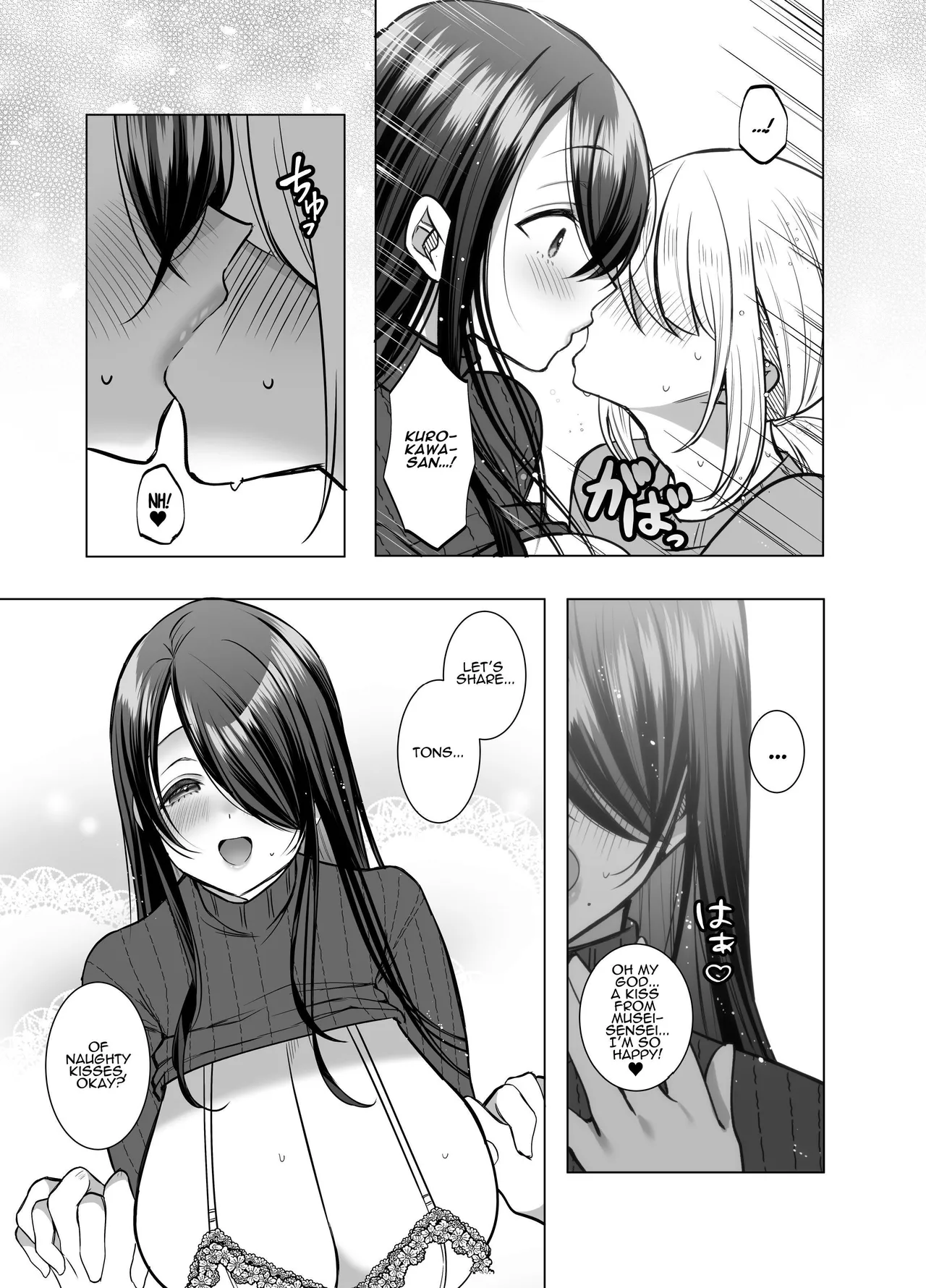 [Copin (Aizawa Chihiro)]Ecchi na Henshuu Kurokawa-san | Erotic Editor Kurokawa[English] [ADTL] Page 24