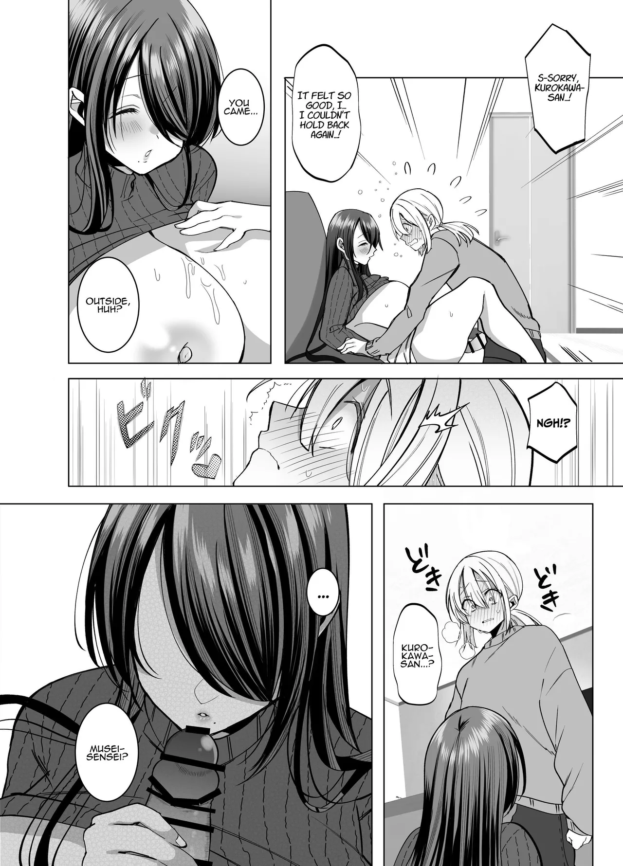 [Copin (Aizawa Chihiro)]Ecchi na Henshuu Kurokawa-san | Erotic Editor Kurokawa[English] [ADTL] Page 37
