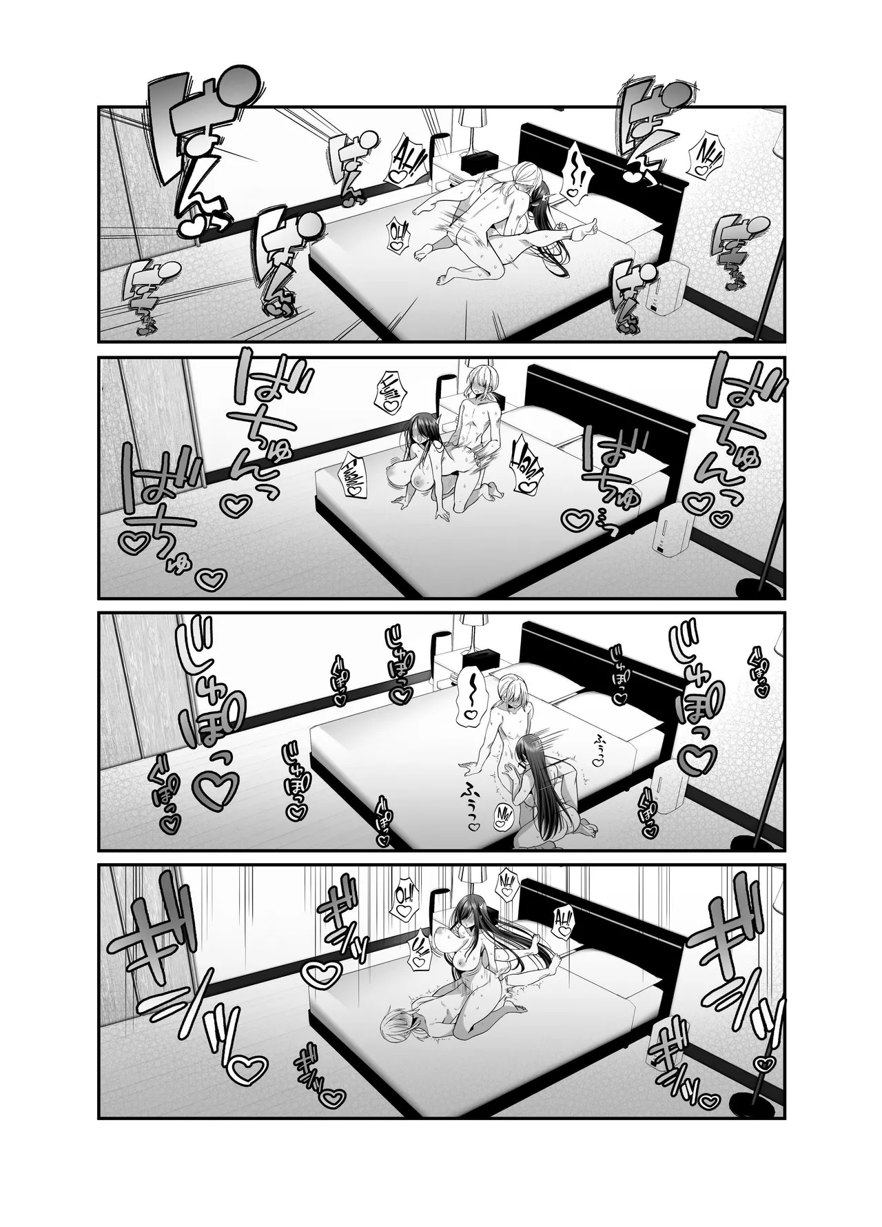 [Copin (Aizawa Chihiro)]Ecchi na Henshuu Kurokawa-san | Erotic Editor Kurokawa[English] [ADTL] Page 44
