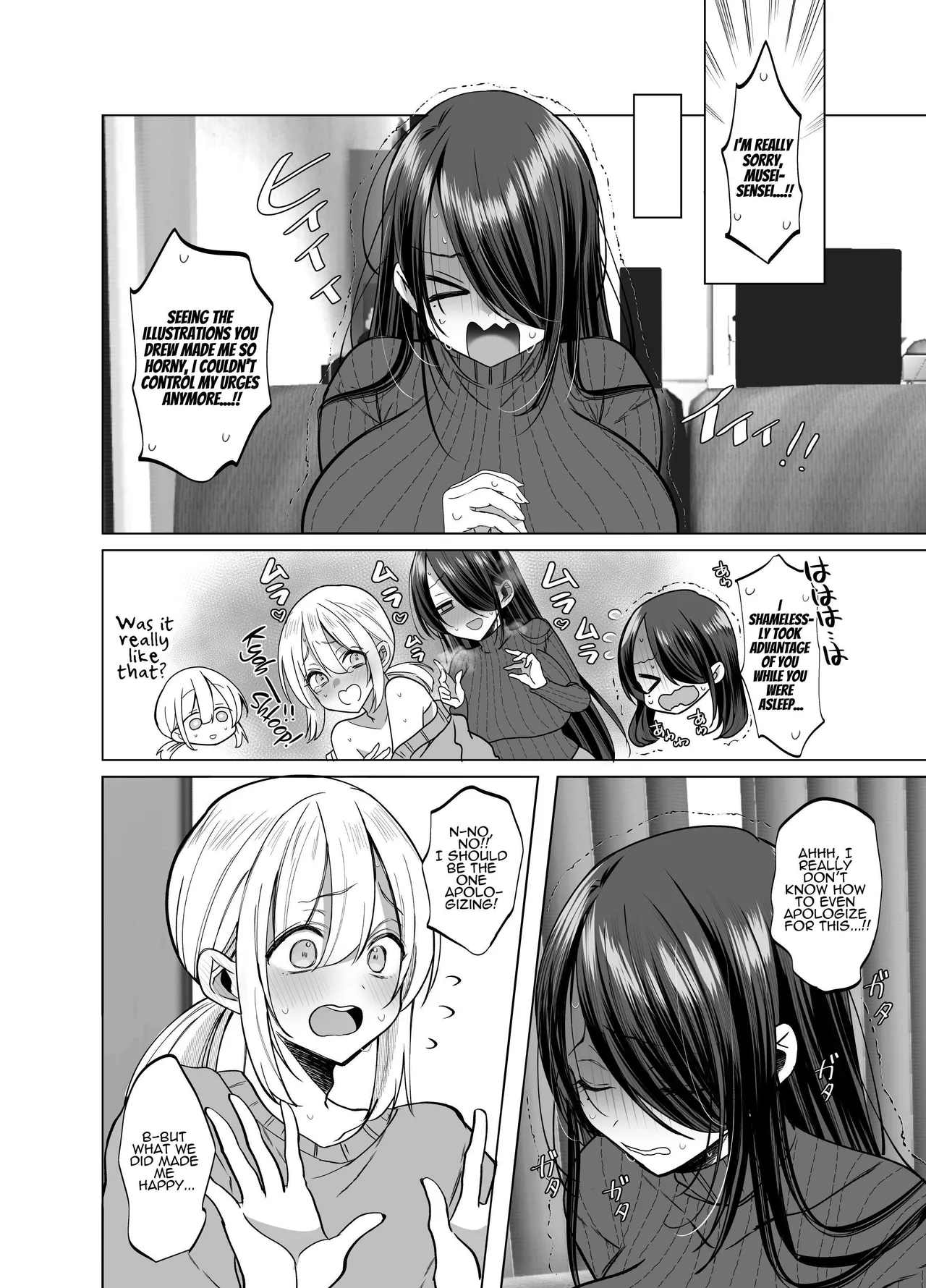 [Copin (Aizawa Chihiro)]Ecchi na Henshuu Kurokawa-san | Erotic Editor Kurokawa[English] [ADTL] Page 51