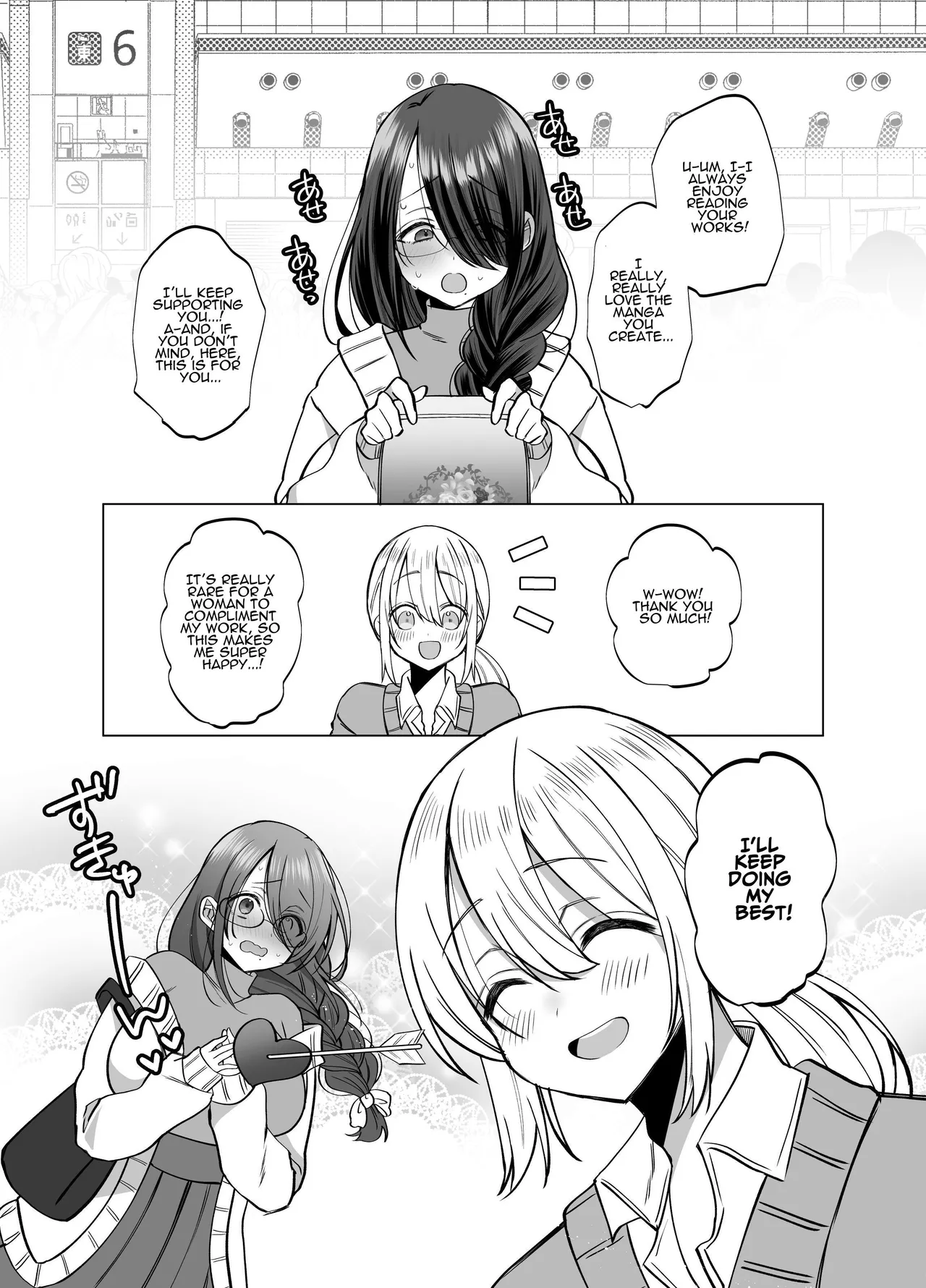 [Copin (Aizawa Chihiro)]Ecchi na Henshuu Kurokawa-san | Erotic Editor Kurokawa[English] [ADTL] Page 58