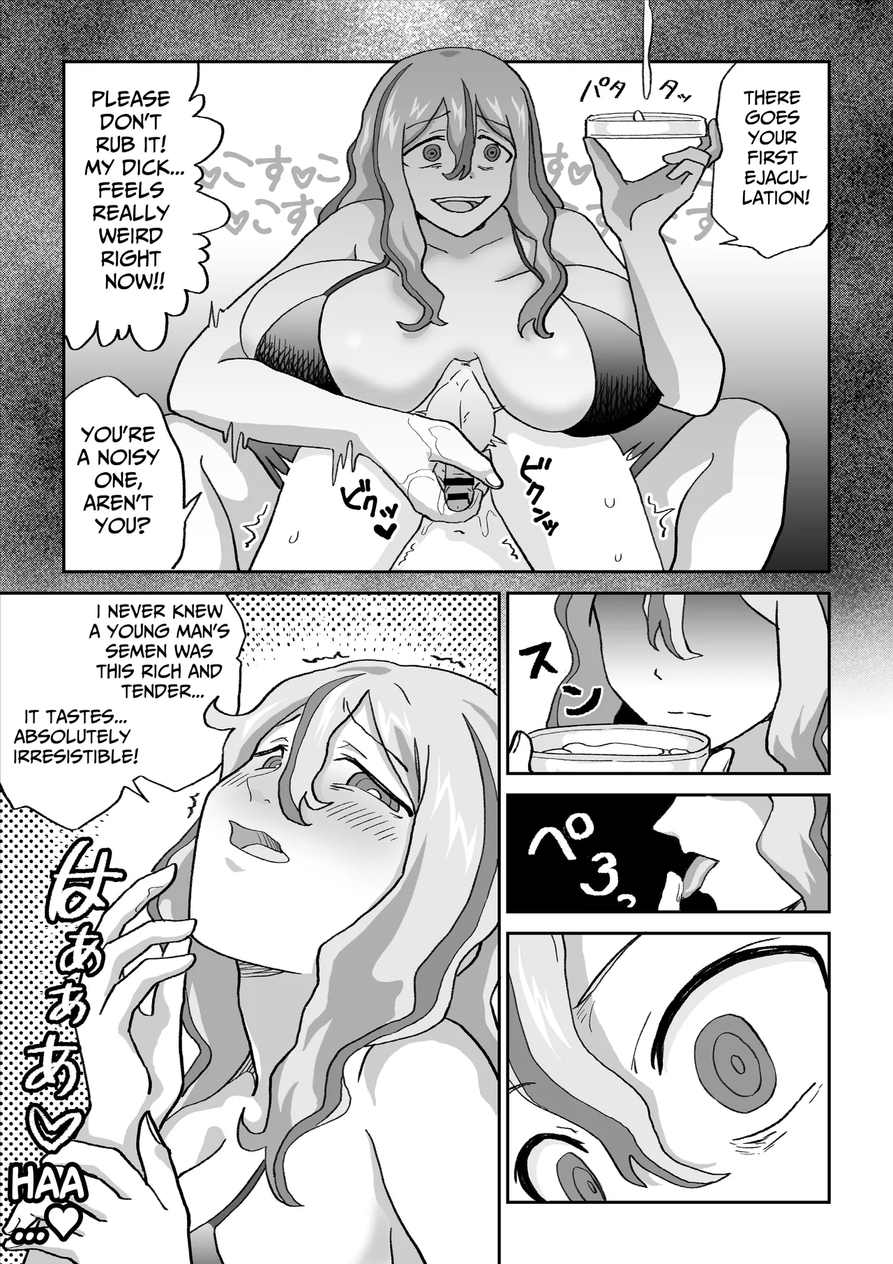 [NENIGE]A Boy's Semen Is A Witch's Treasure[English] [tsuyoshi] Page 12