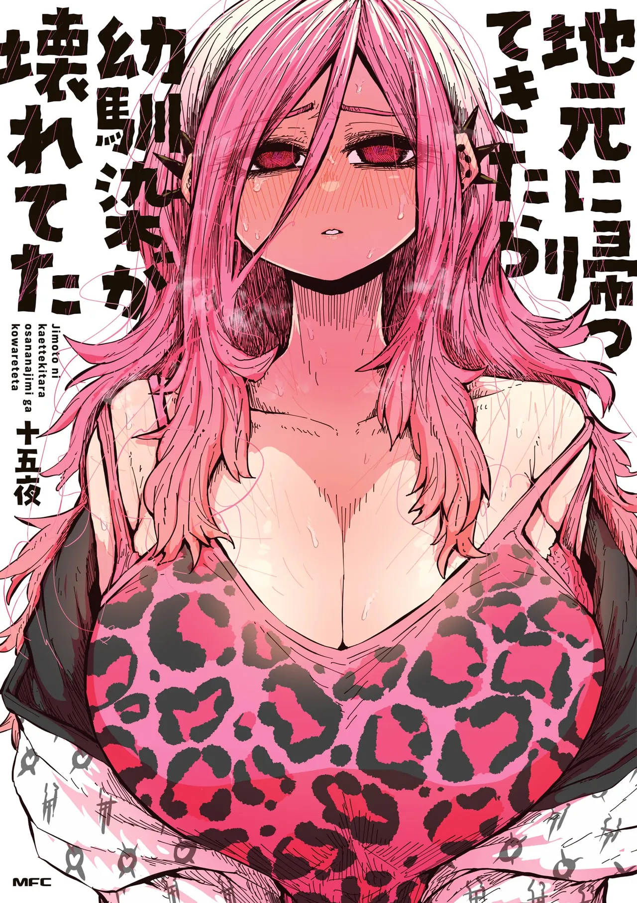 [Zyugoya]Jimoto ni Kaettekitara Osananajimi ga Kowareteta | When I Returned to My Hometown, My Childhood Friend was Broken(MainStory+FANBOX) [English] Page 1