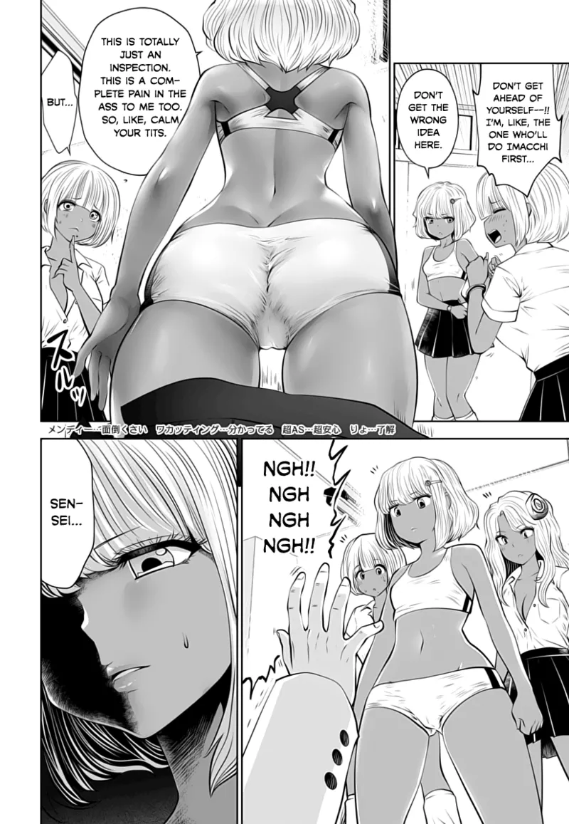 [Souryuu]Black Gakkou ni Tsutomete Shimatta Sensei - Transferred to the Gyaru Academy vol 1(English) Page 121
